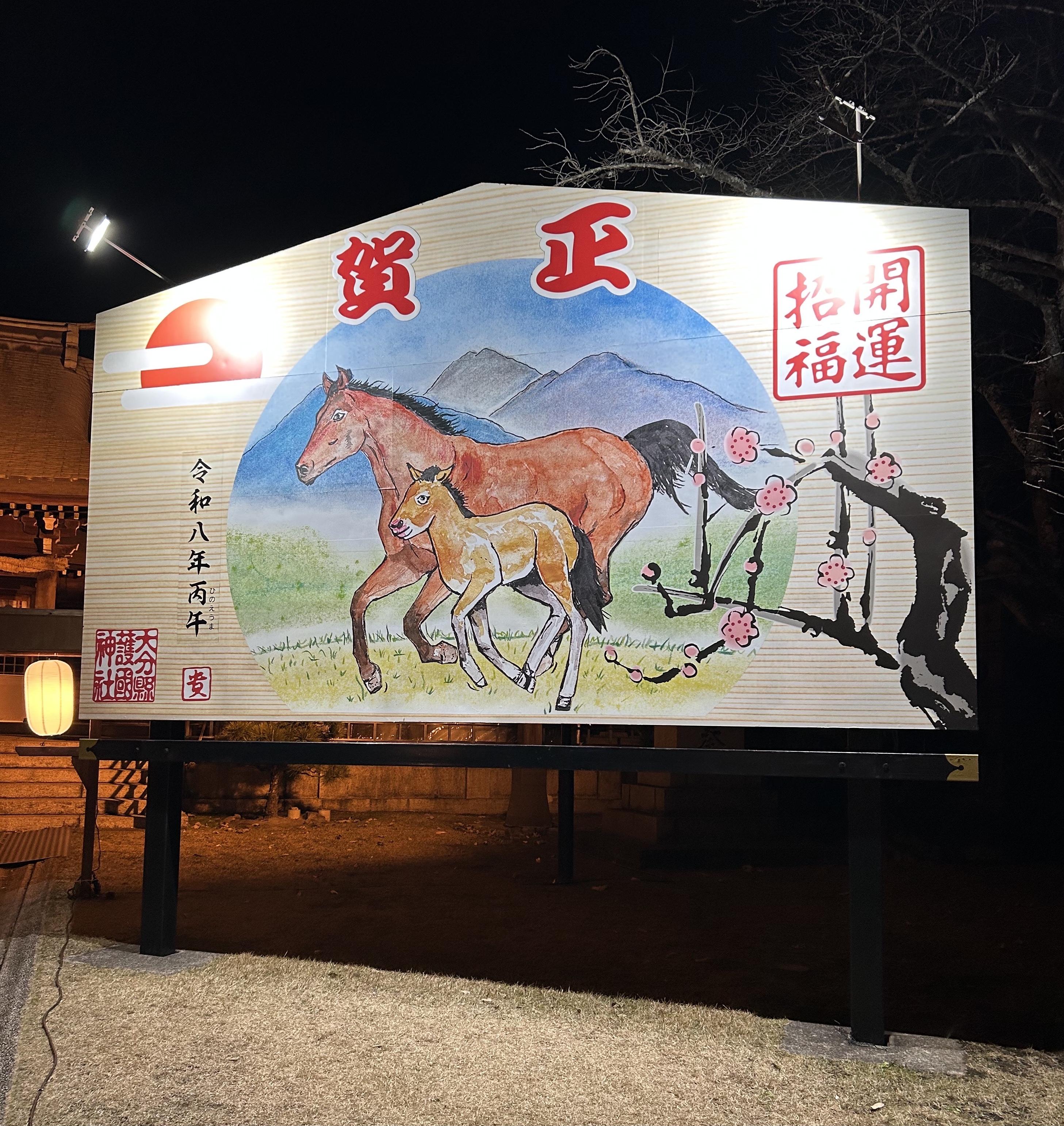 アルファ　店長