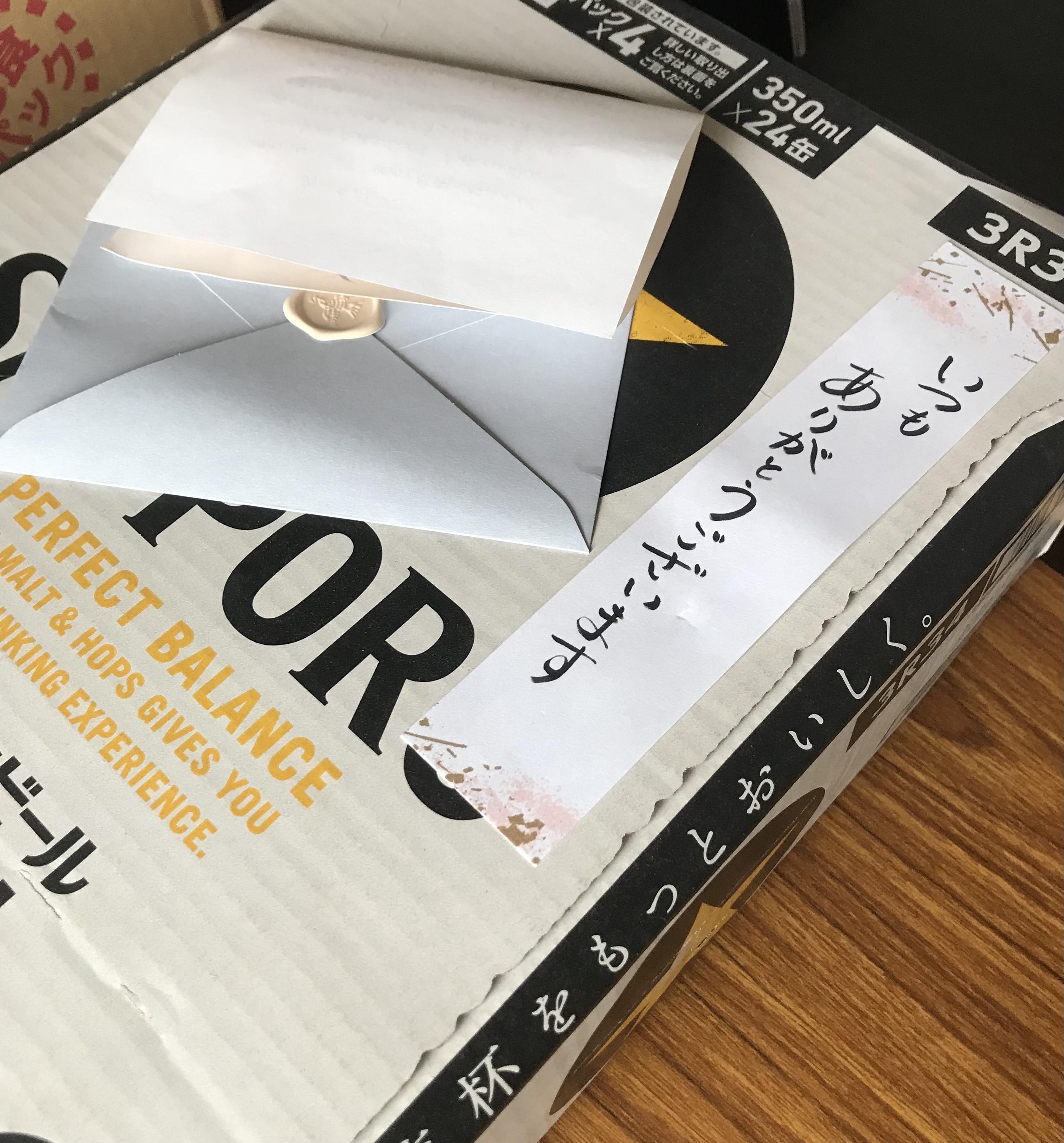 アルファ　店長