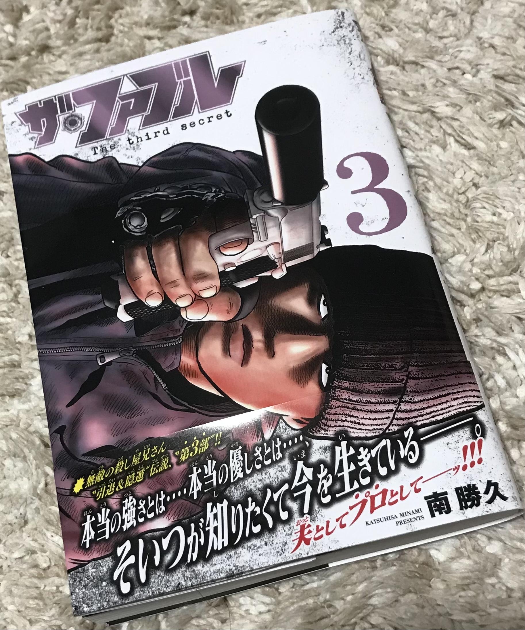 アルファ　店長