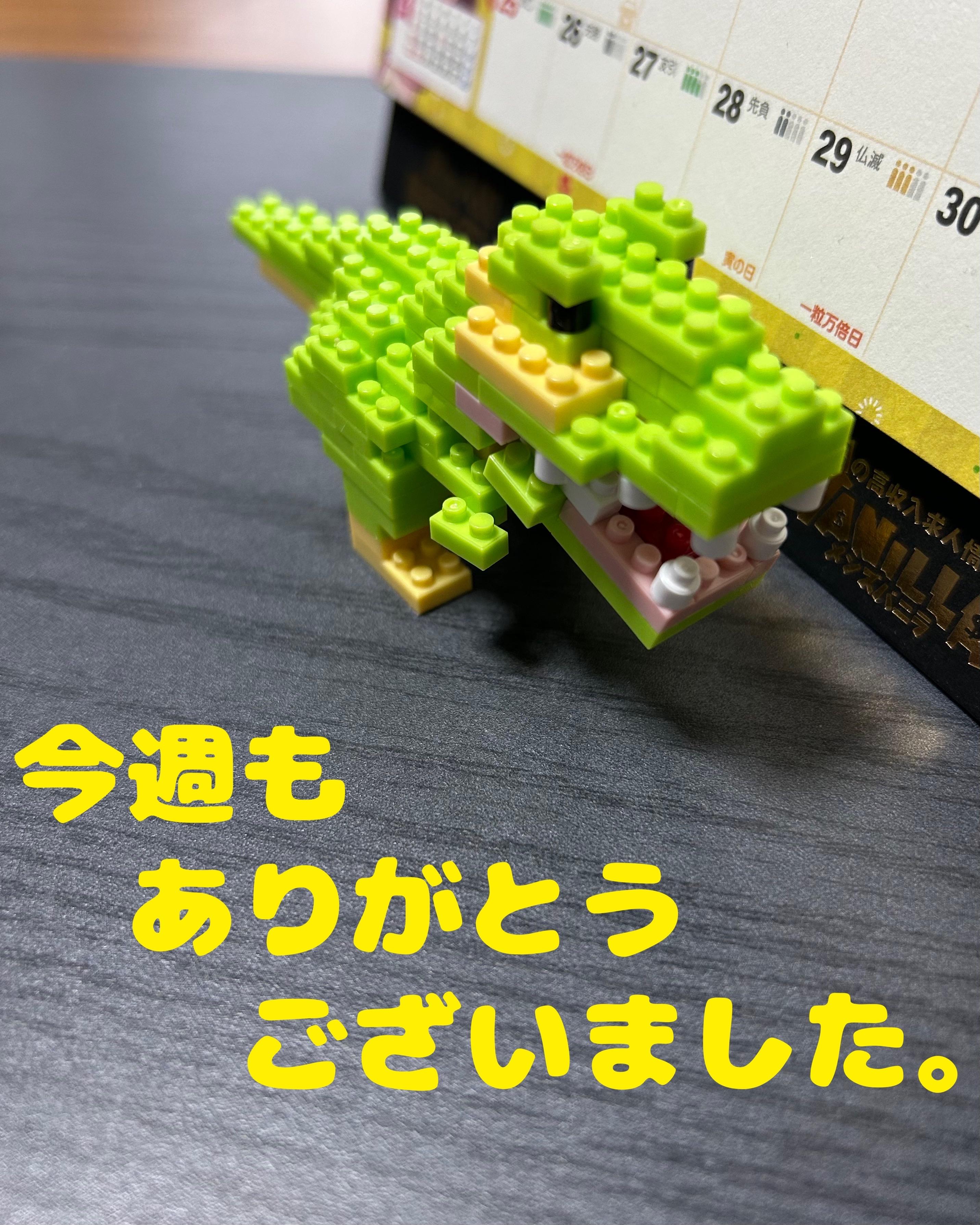 アルファ　店長