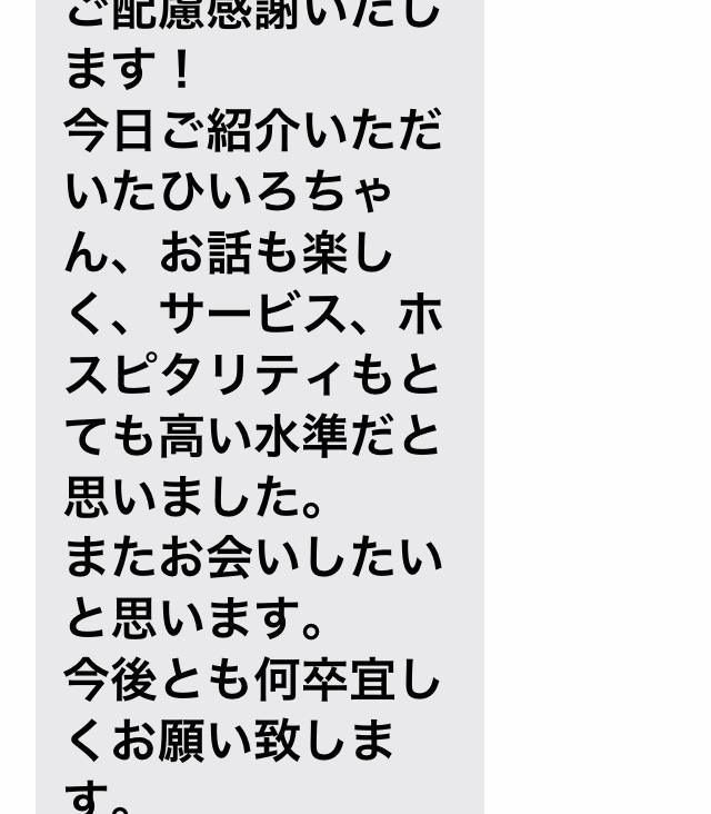 アルファ　店長