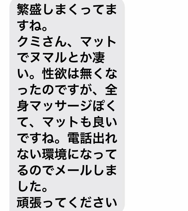 アルファ　店長