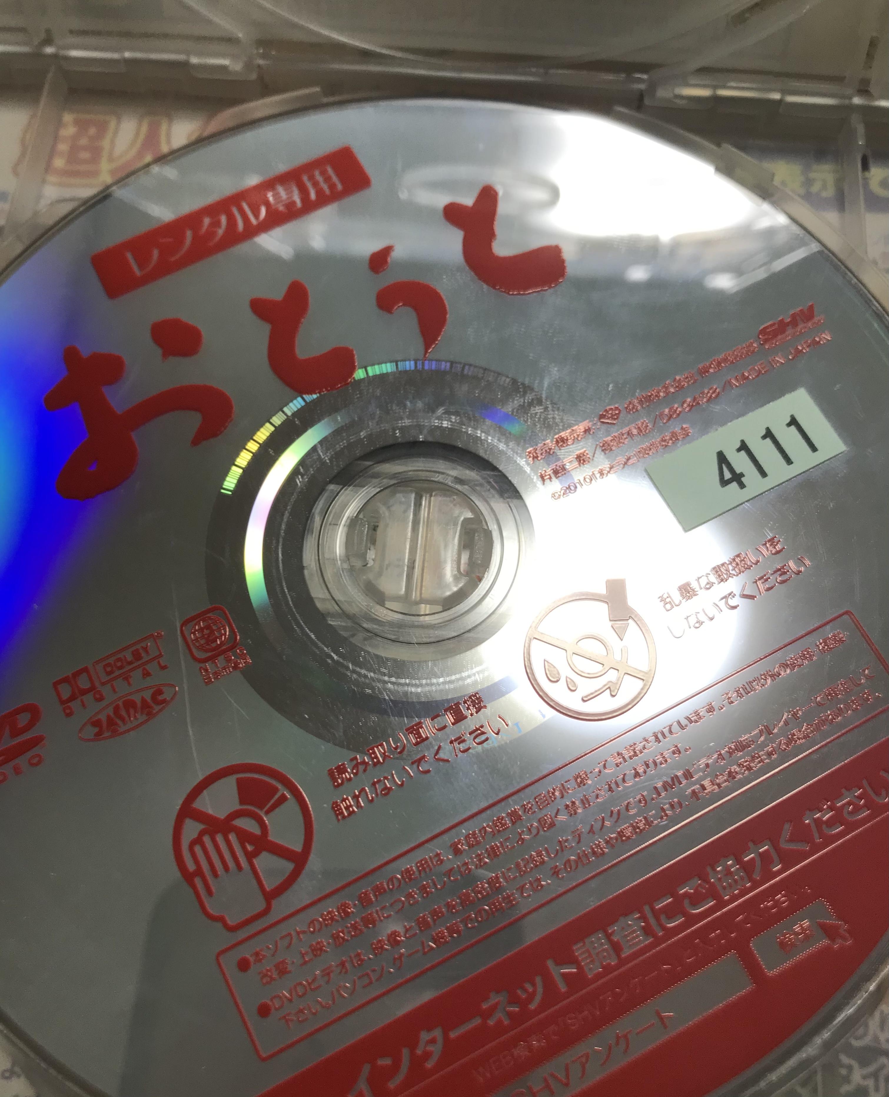 アルファ　店長