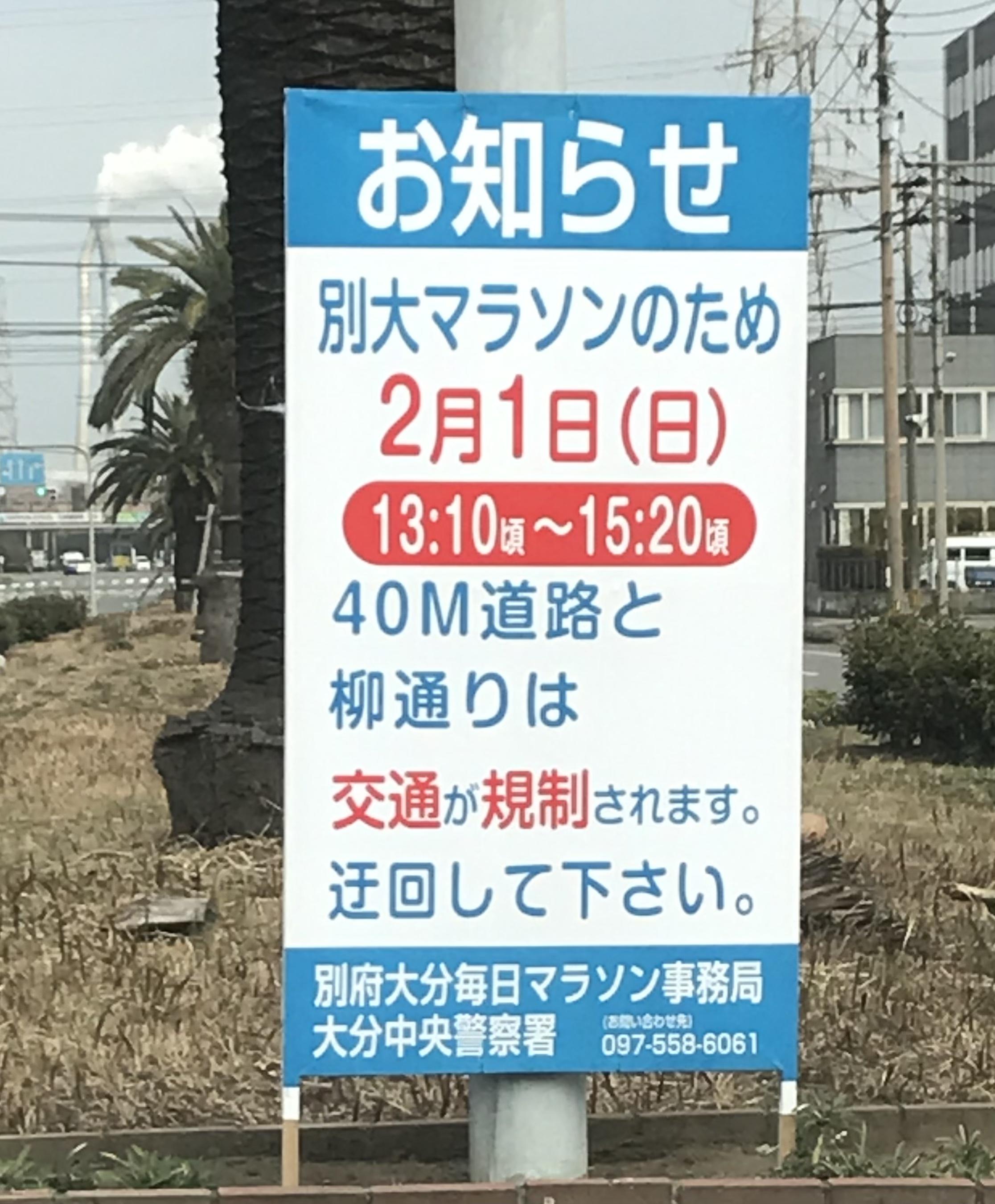 アルファ　店長