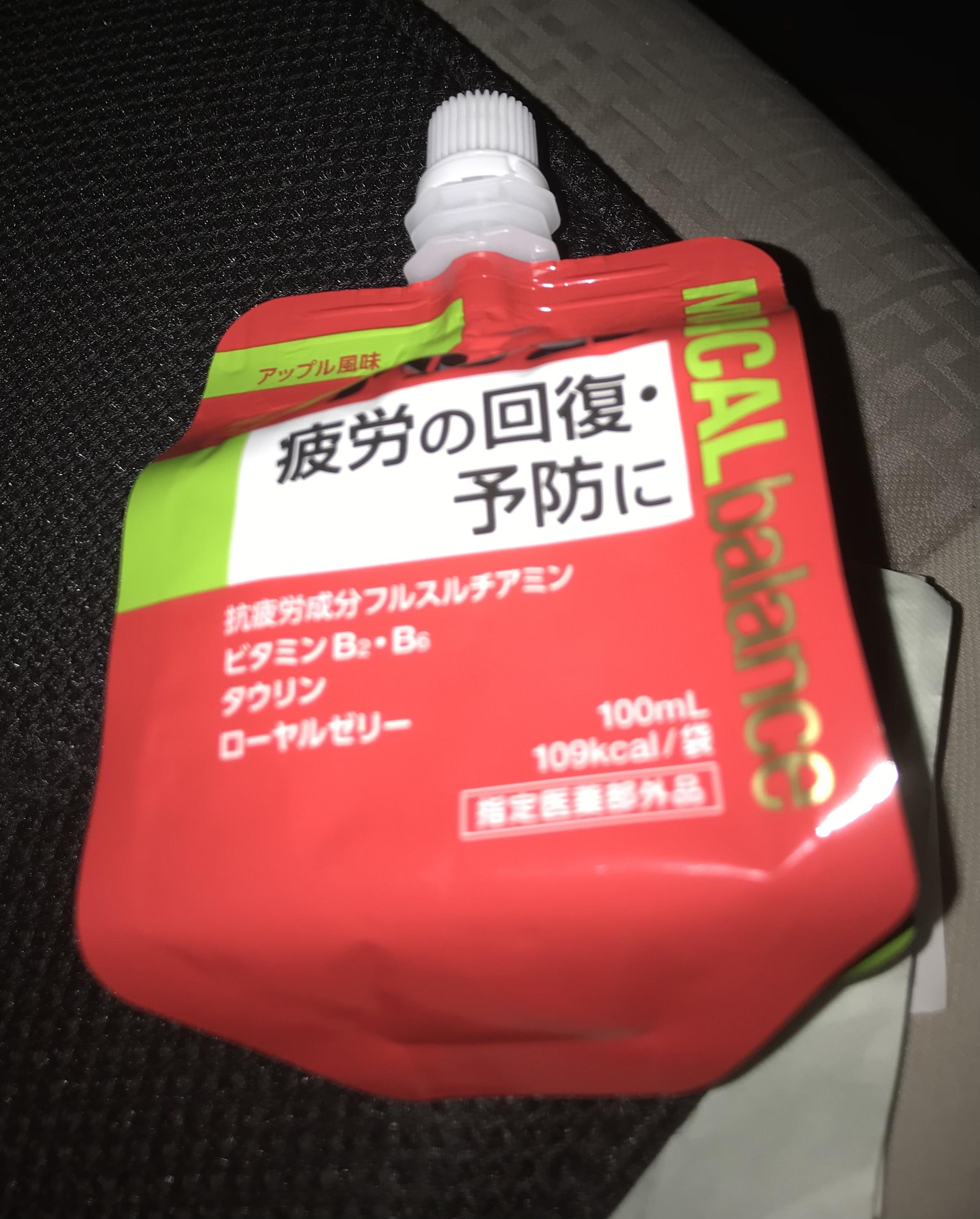 アルファ　店長