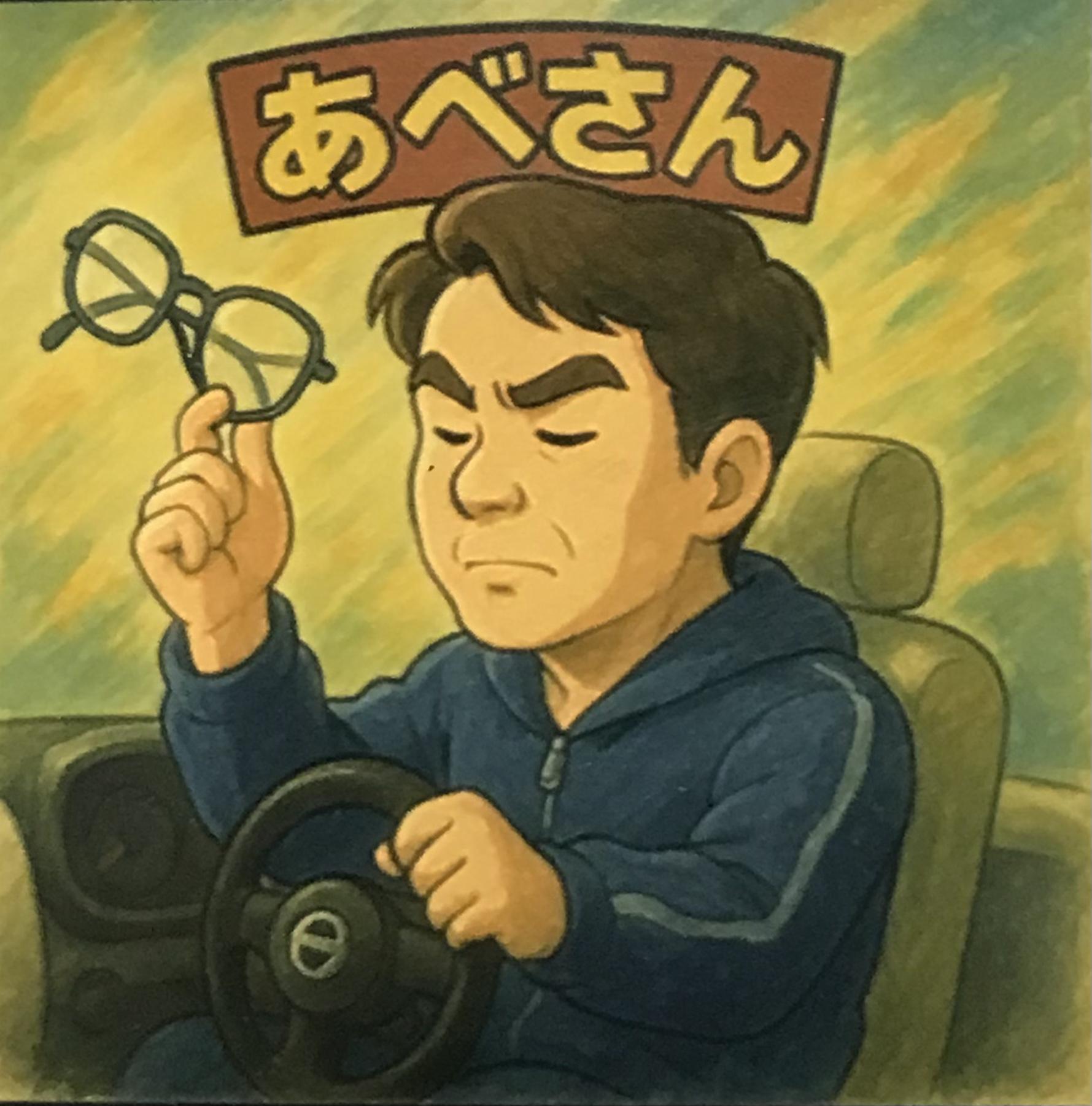 アルファ　店長