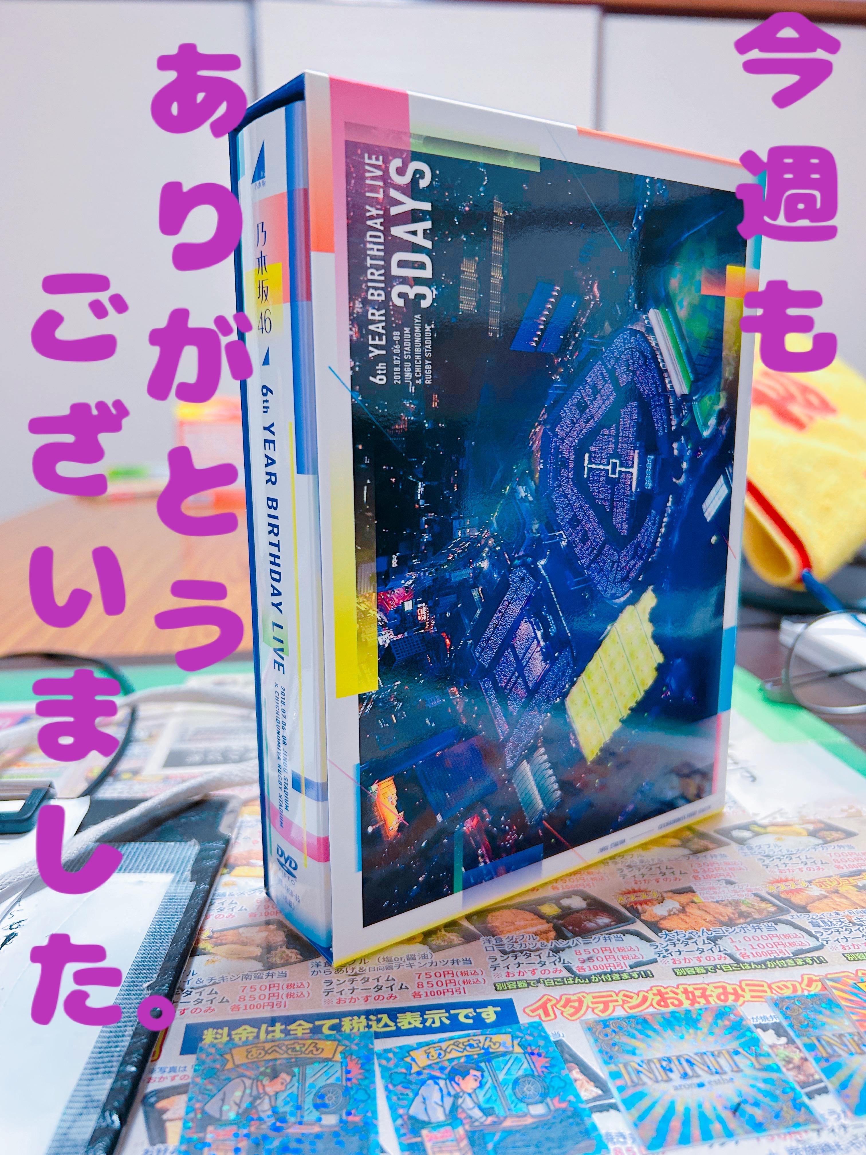 アルファ　店長