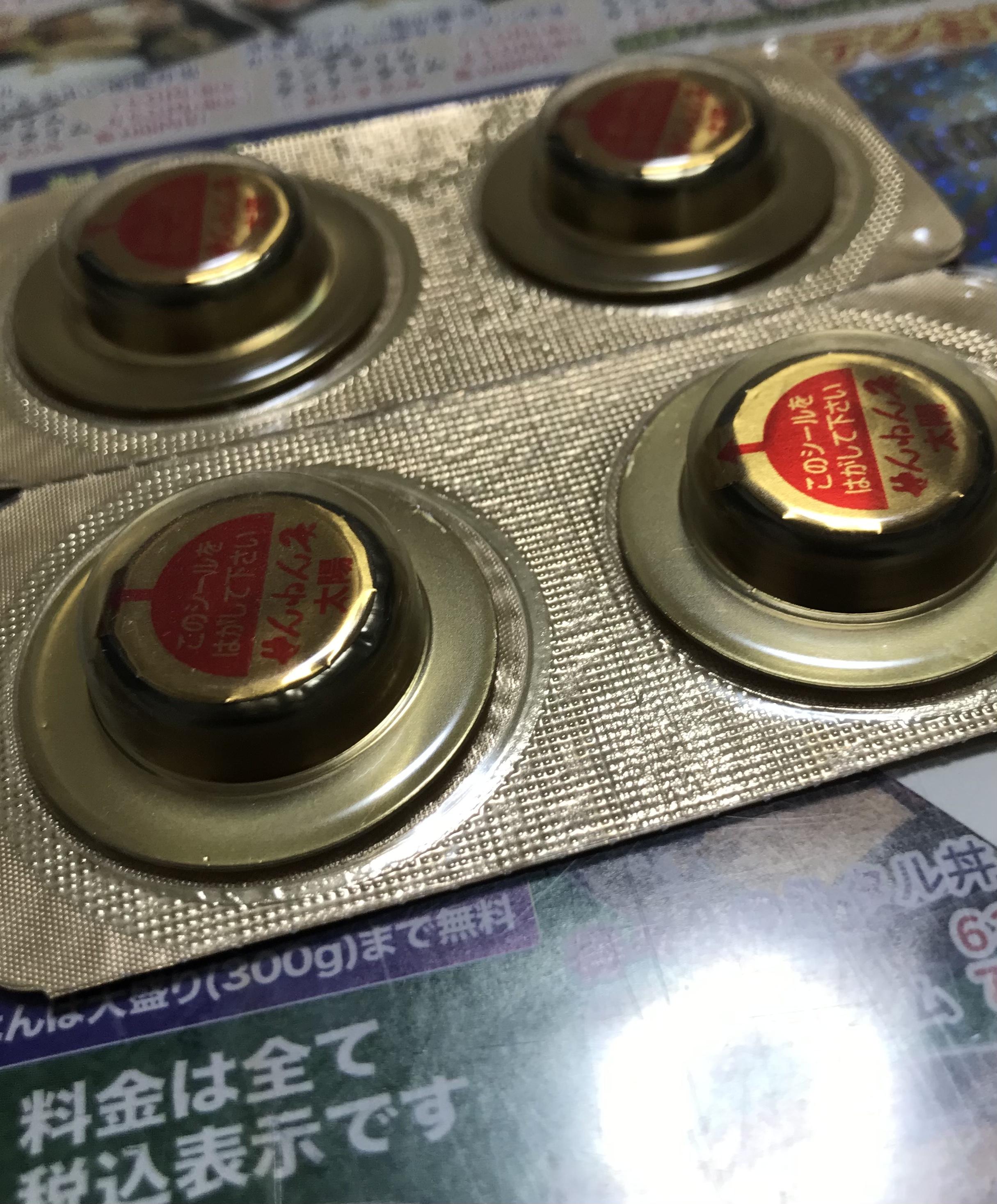 アルファ　店長