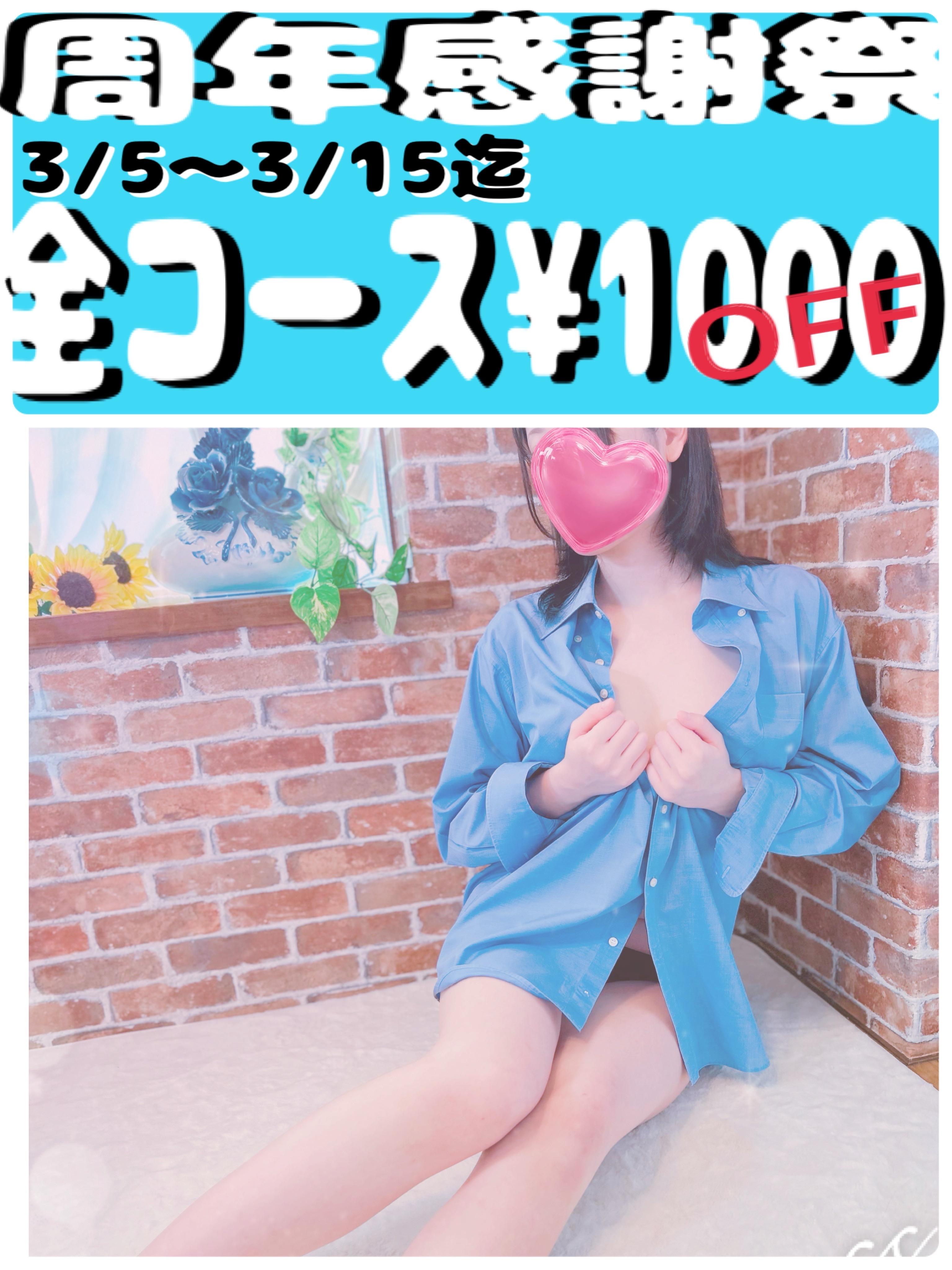 アルファ　店長