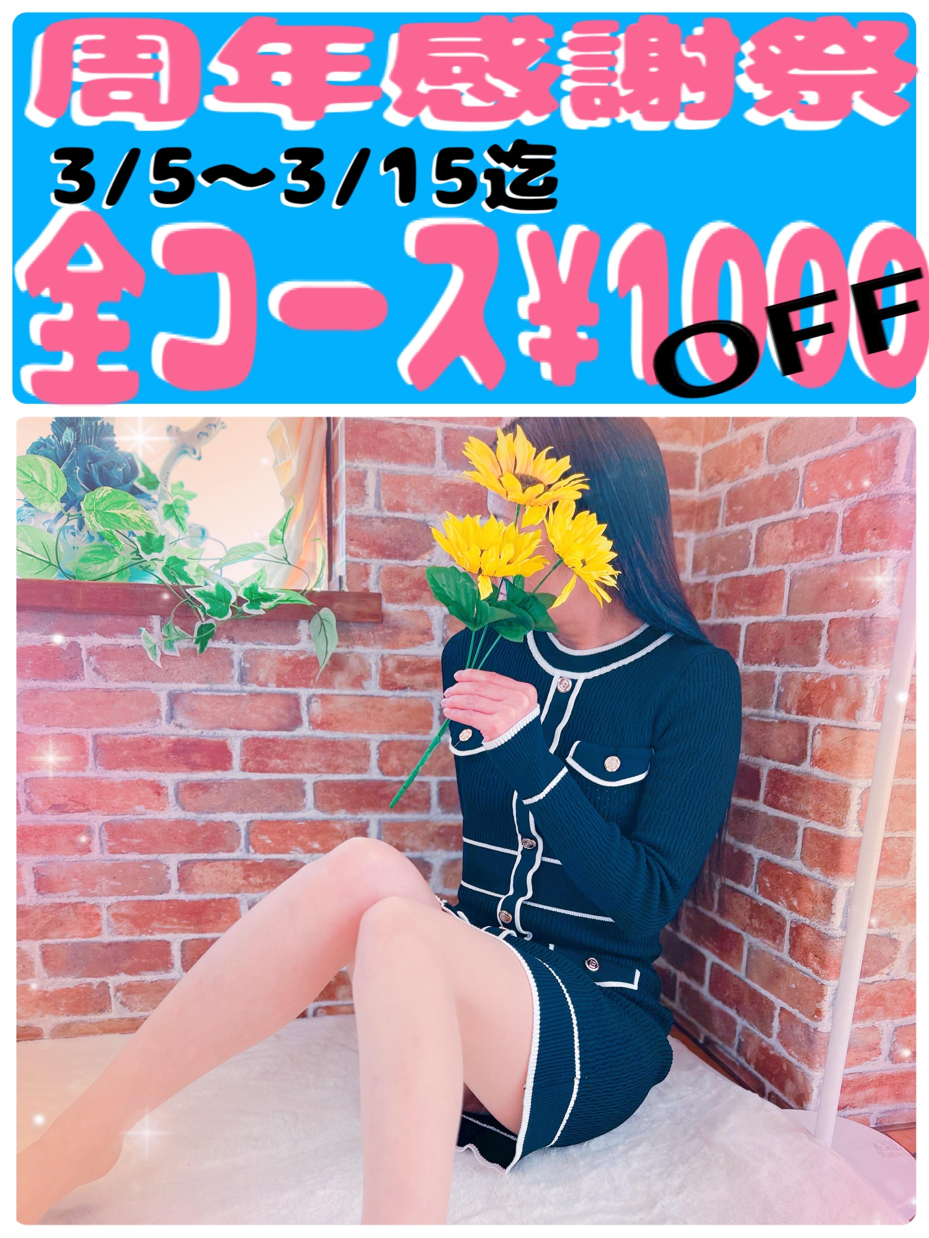 アルファ　店長