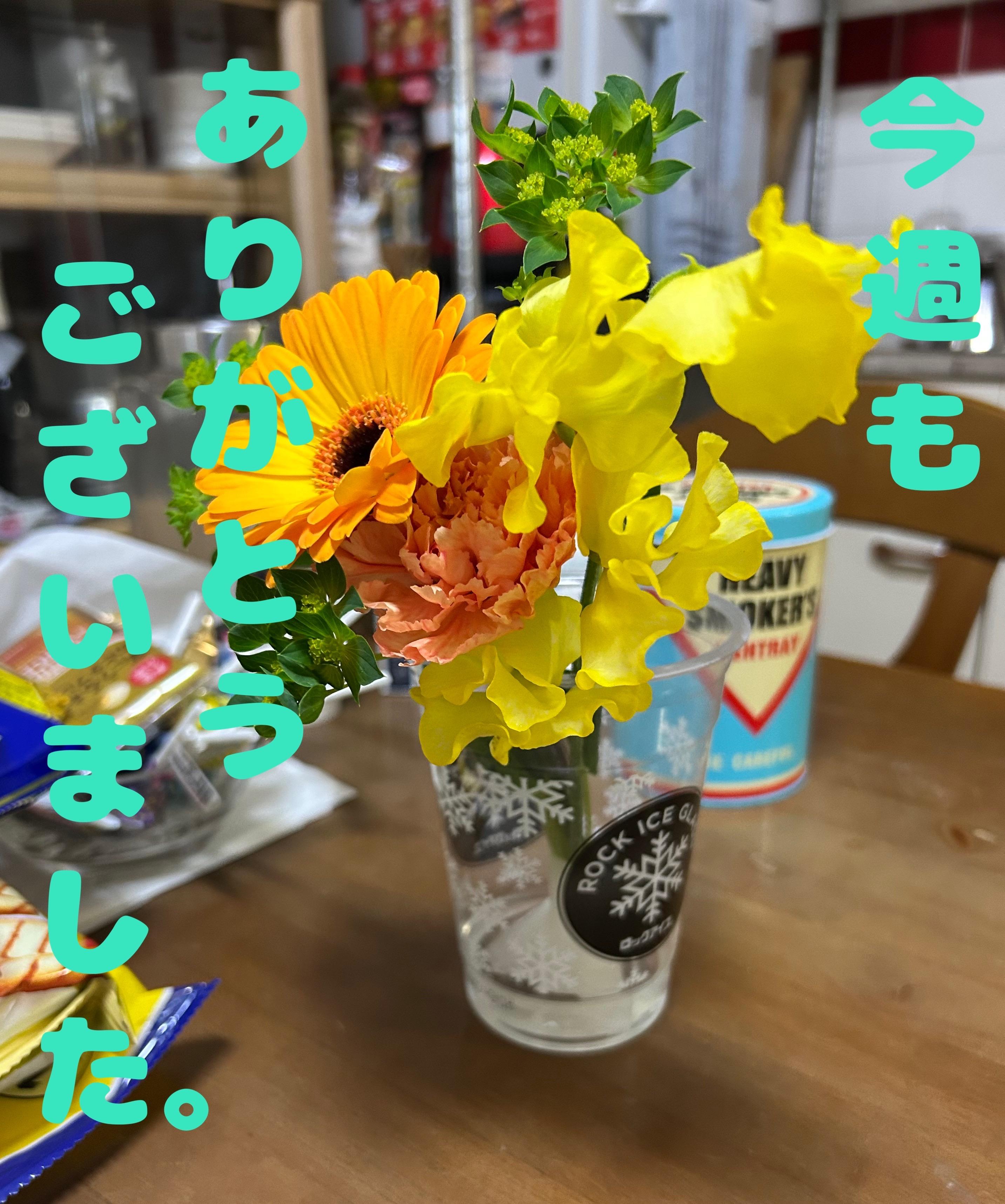 アルファ　店長