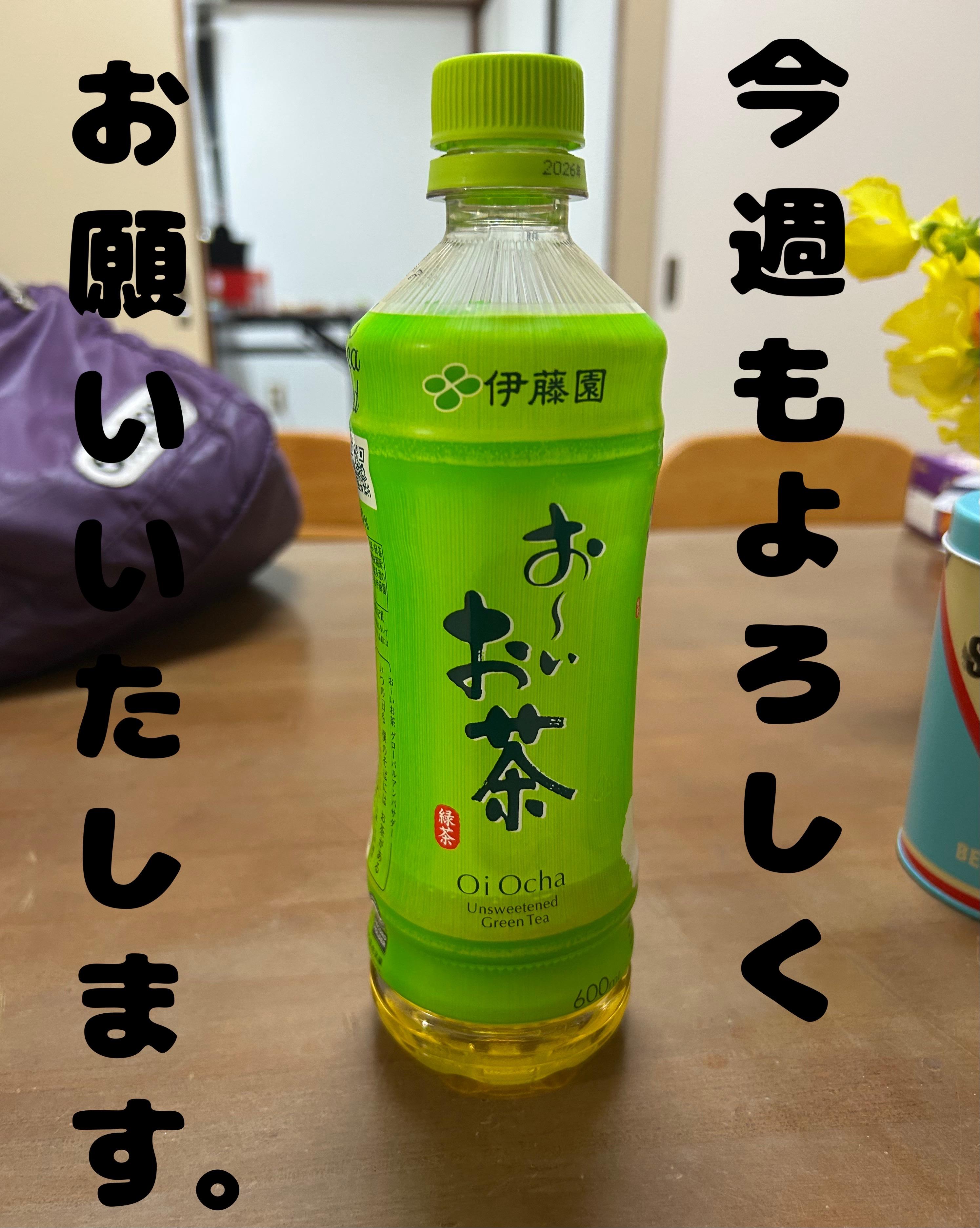 アルファ　店長