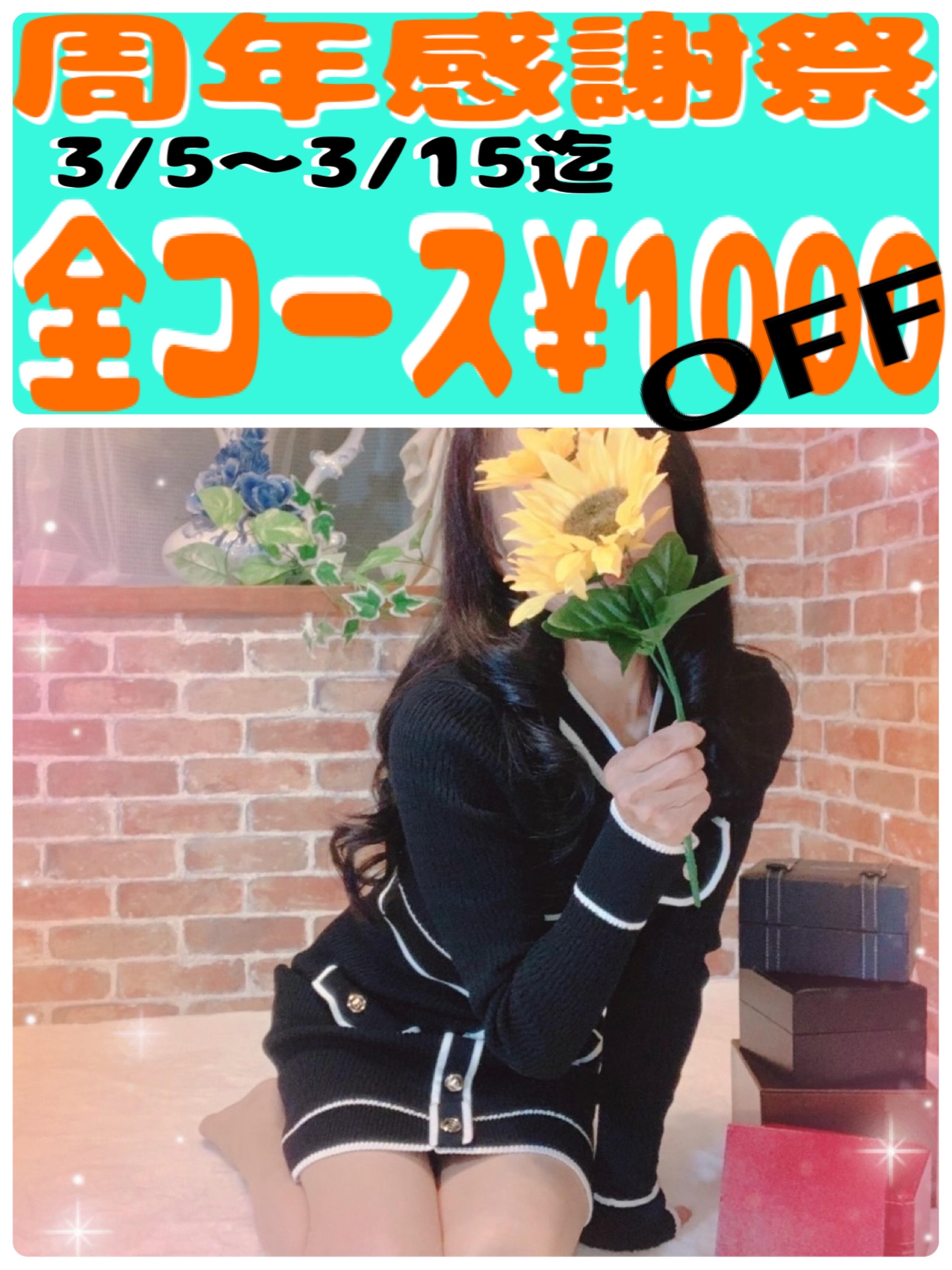 アルファ　店長