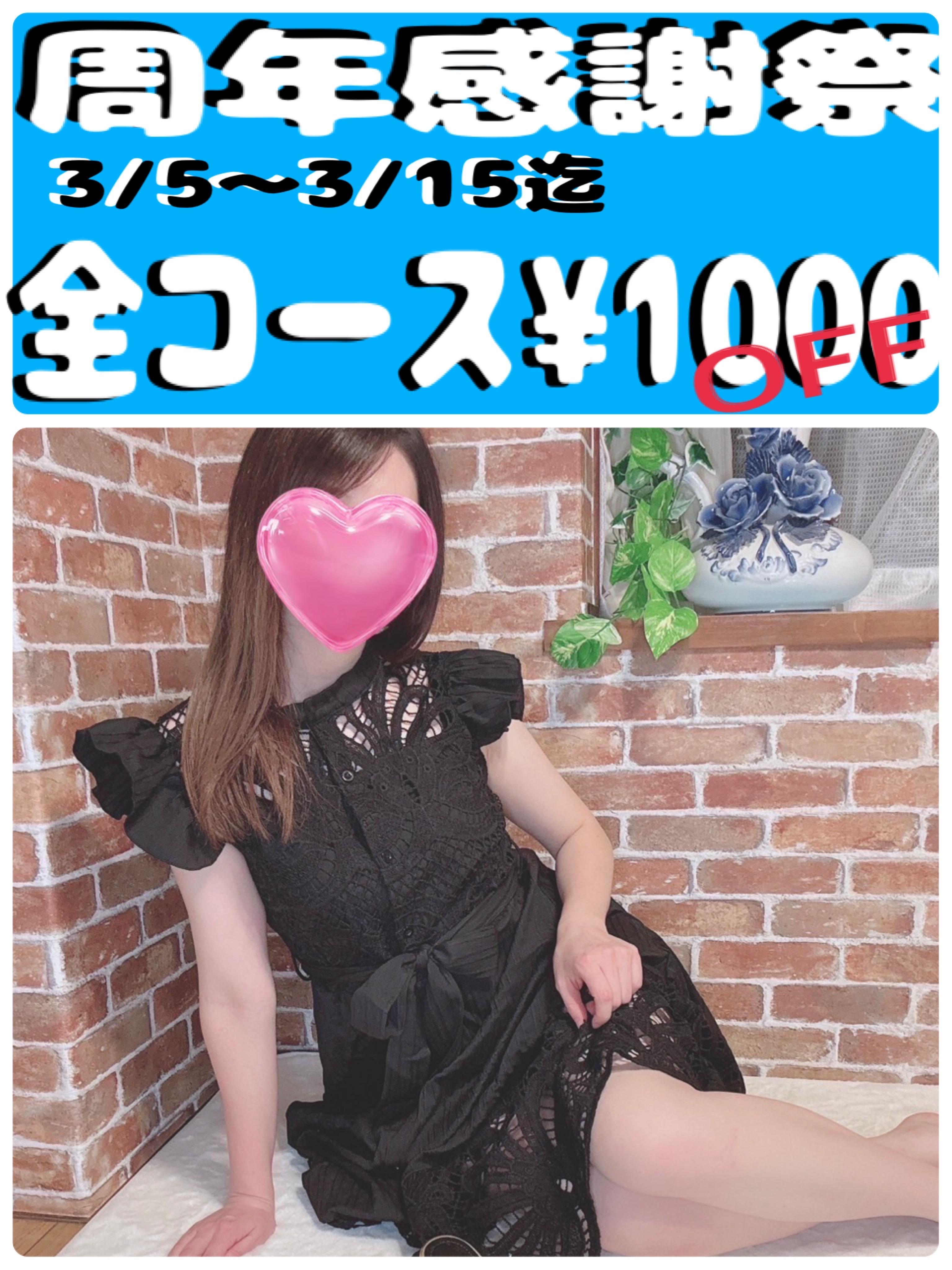 アルファ　店長