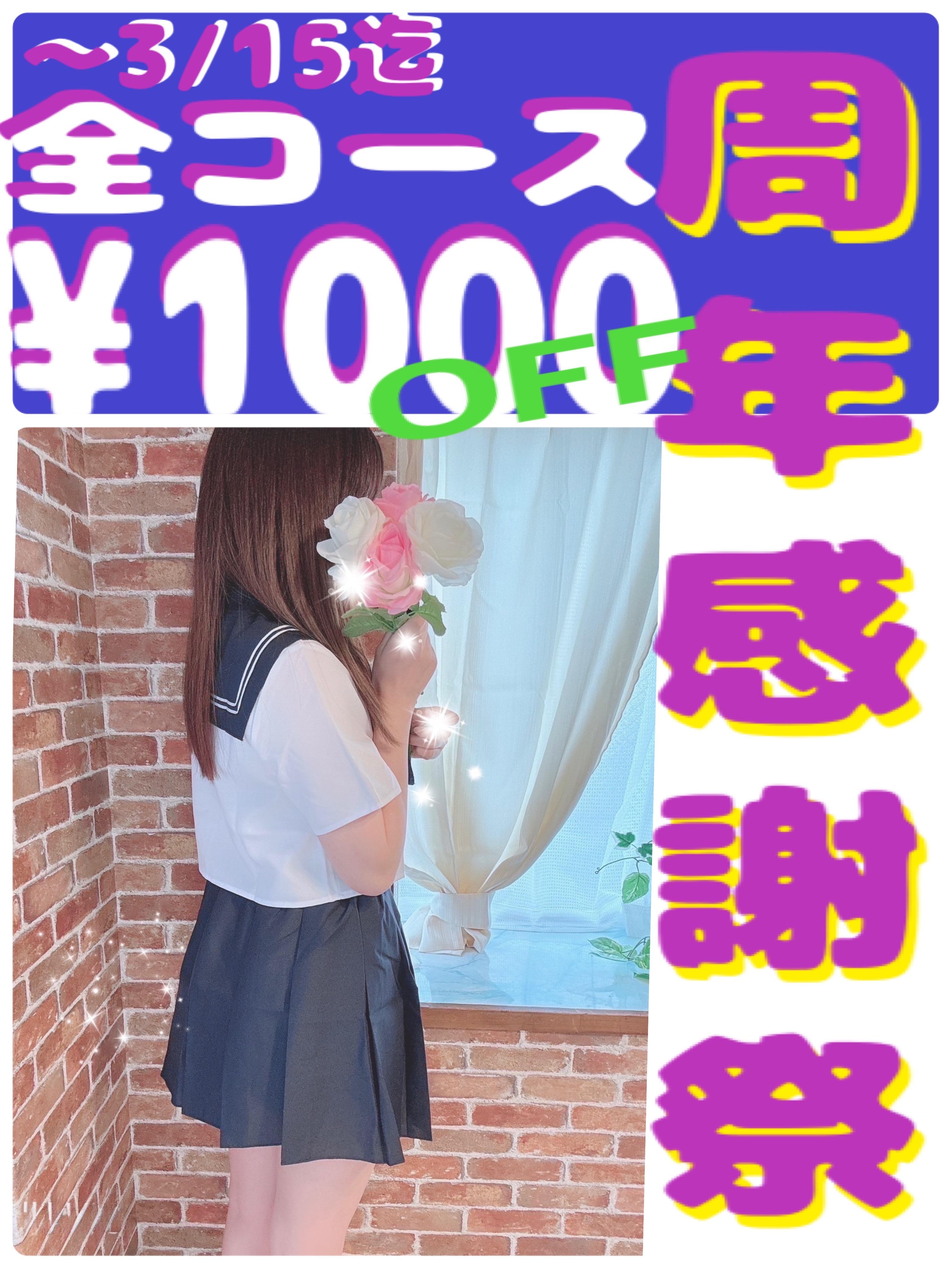 アルファ　店長