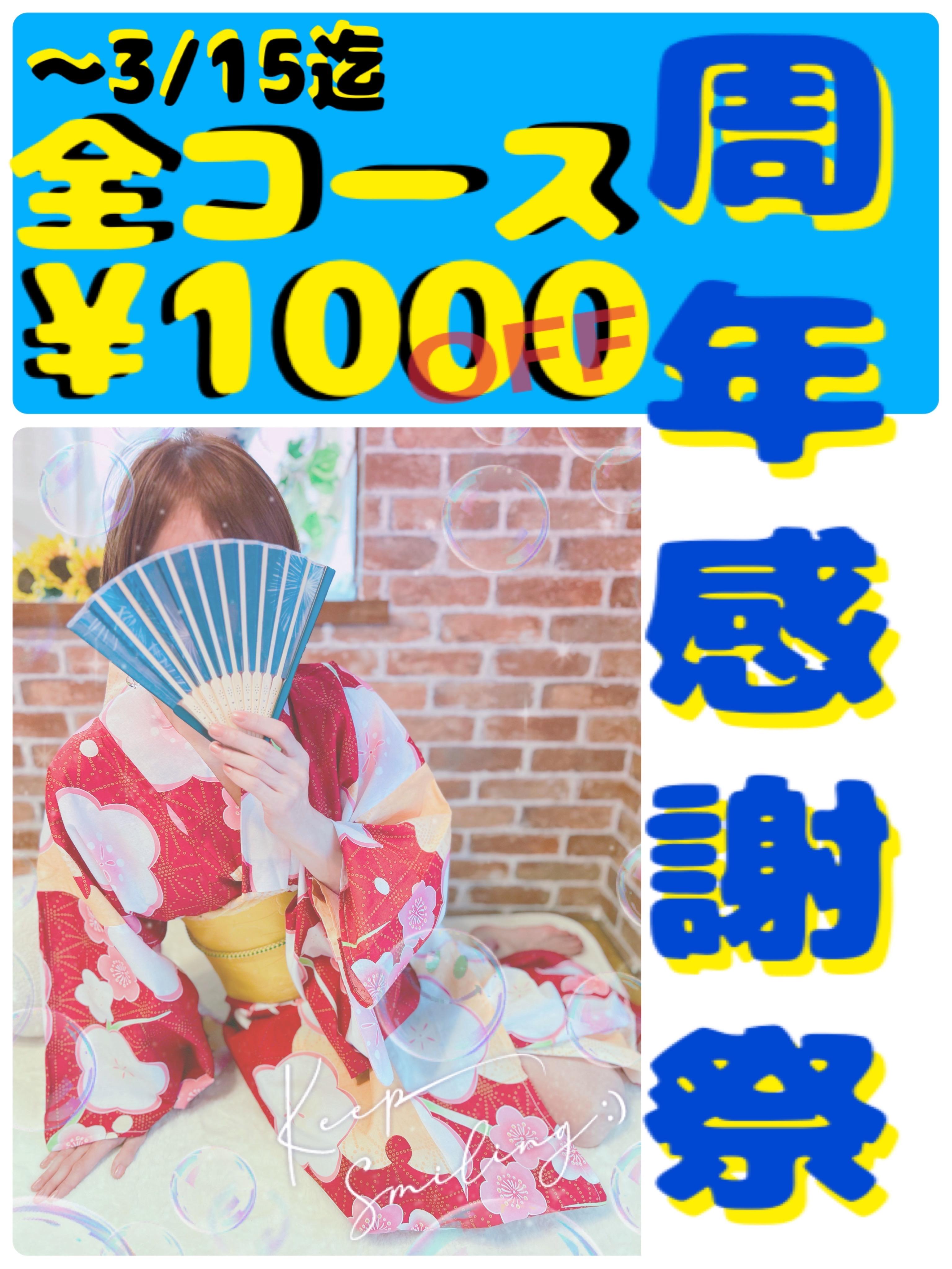 アルファ　店長