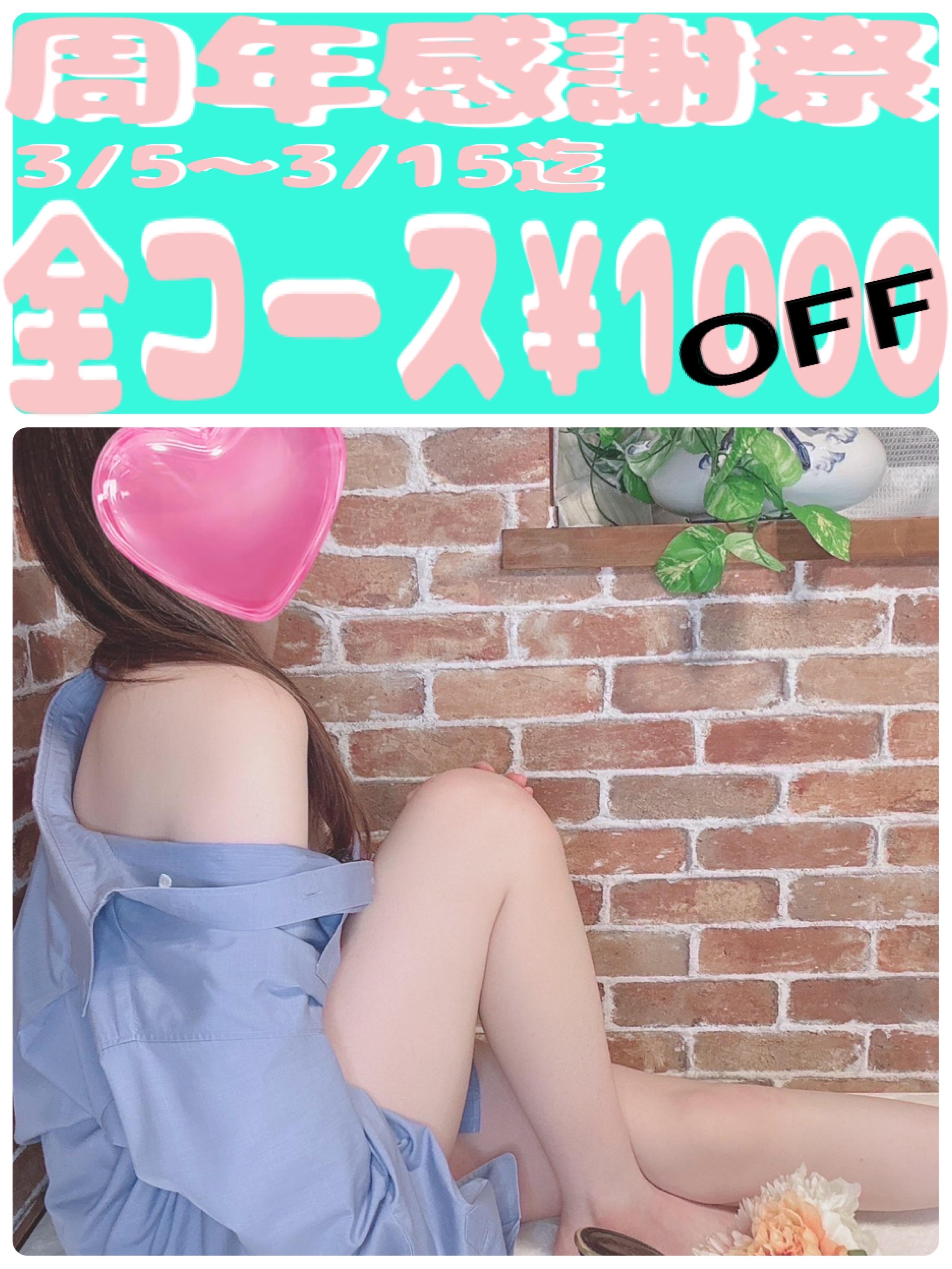 アルファ　店長