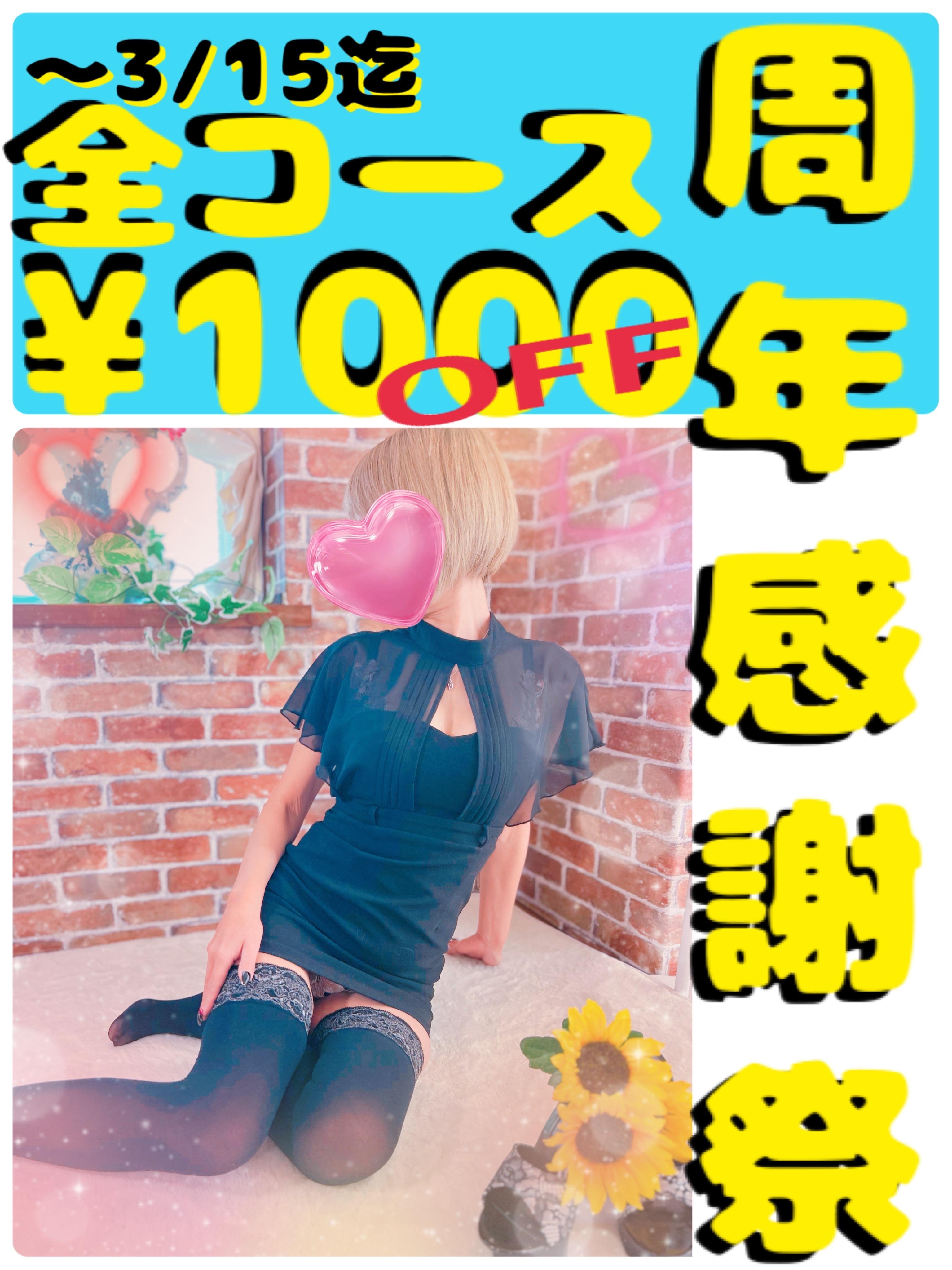 アルファ　店長