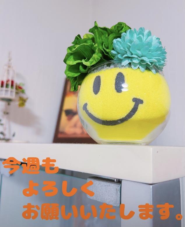 アルファ　店長