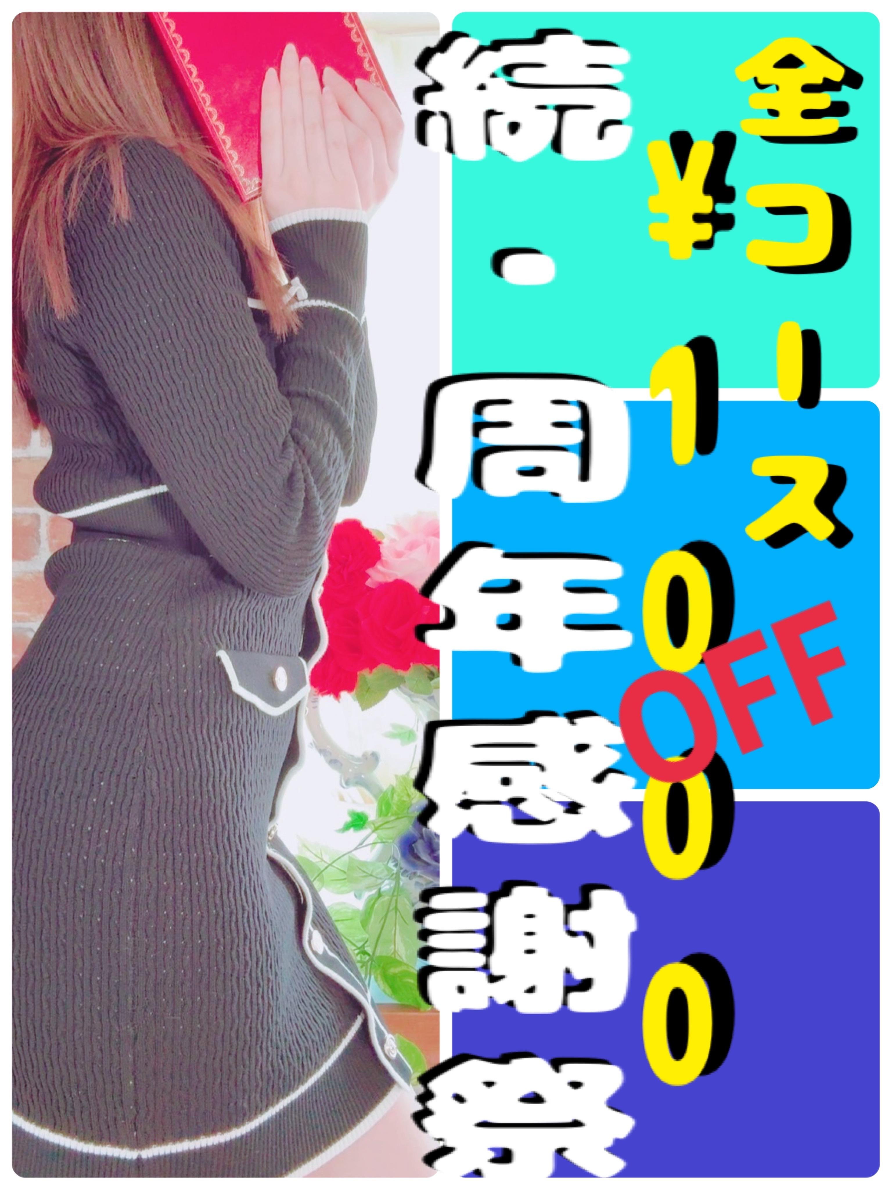 アルファ　店長