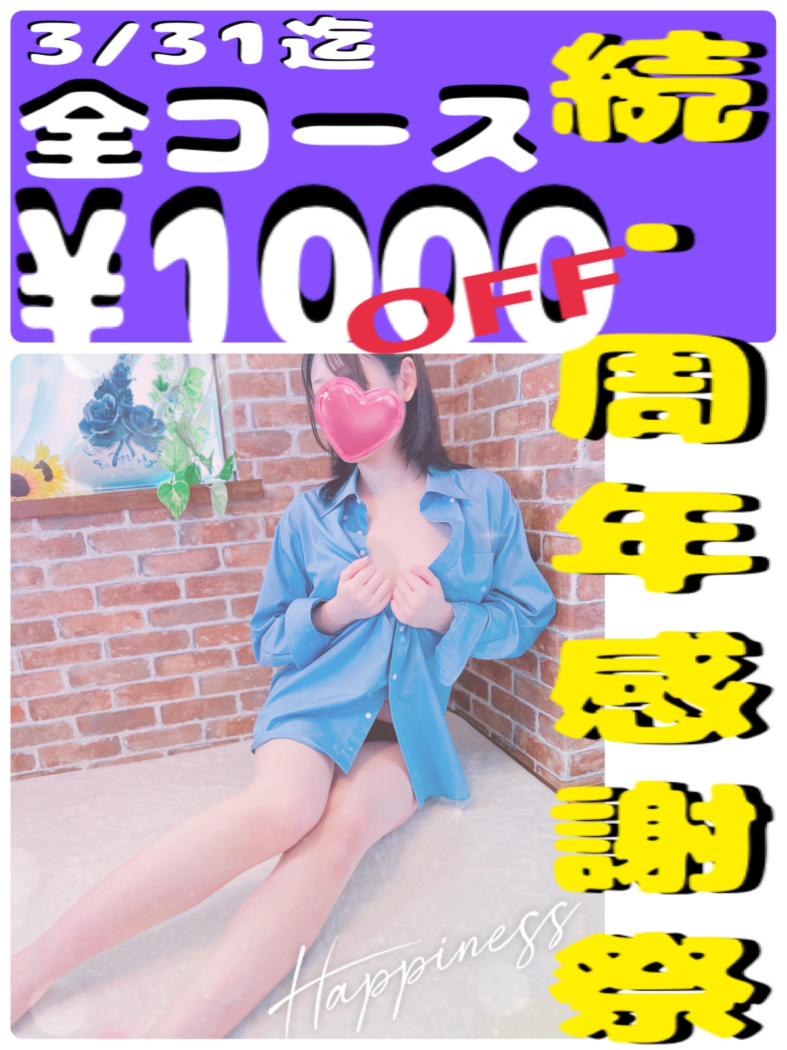 アルファ　店長