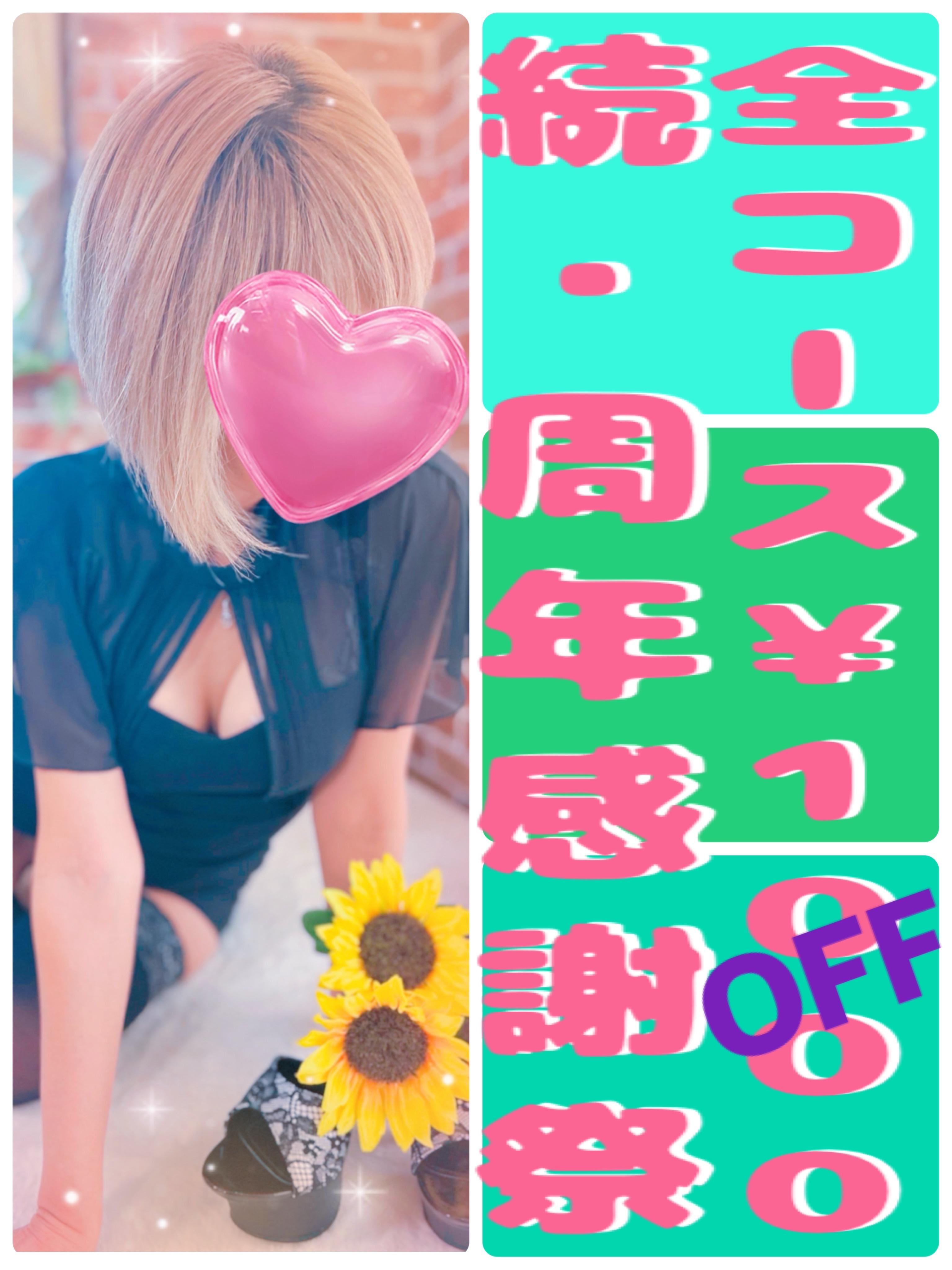 アルファ　店長