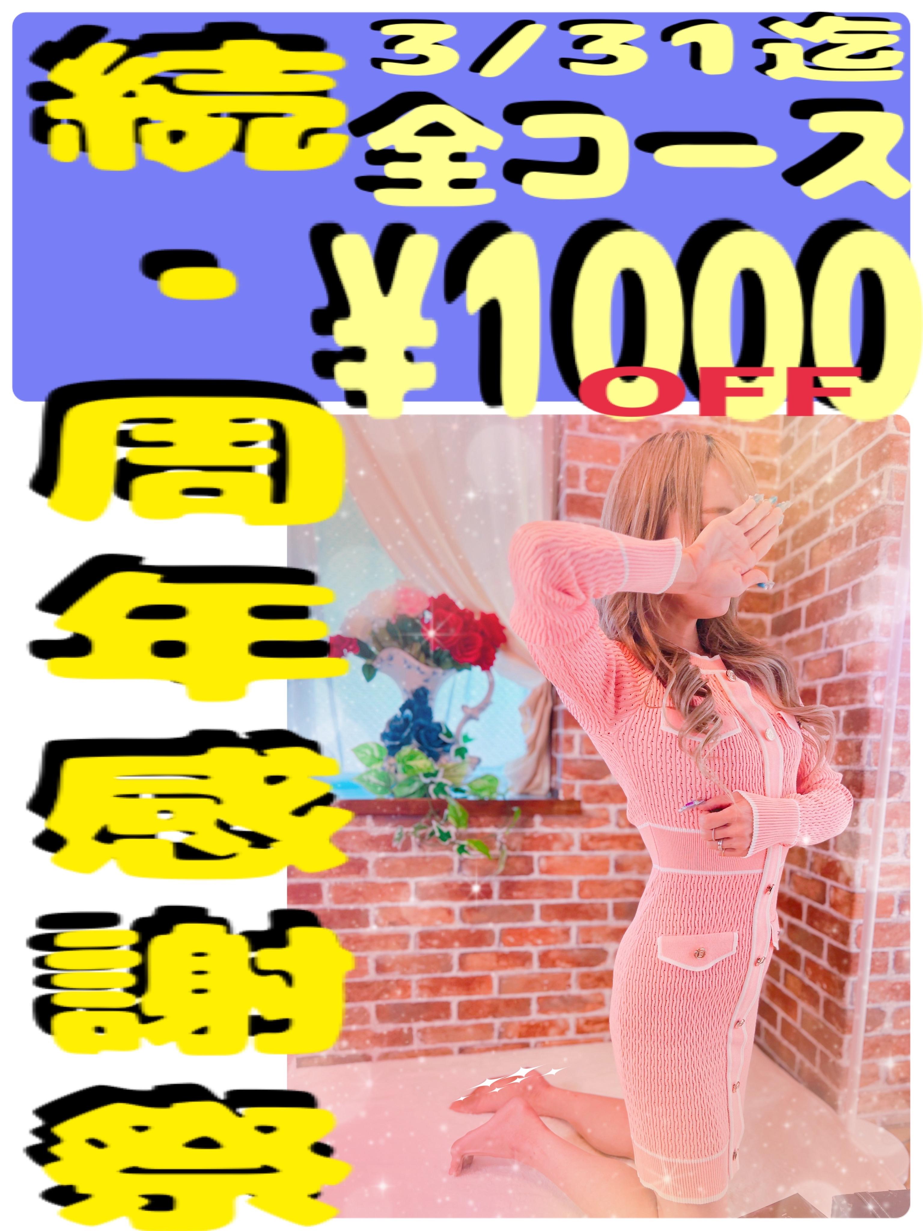 アルファ　店長