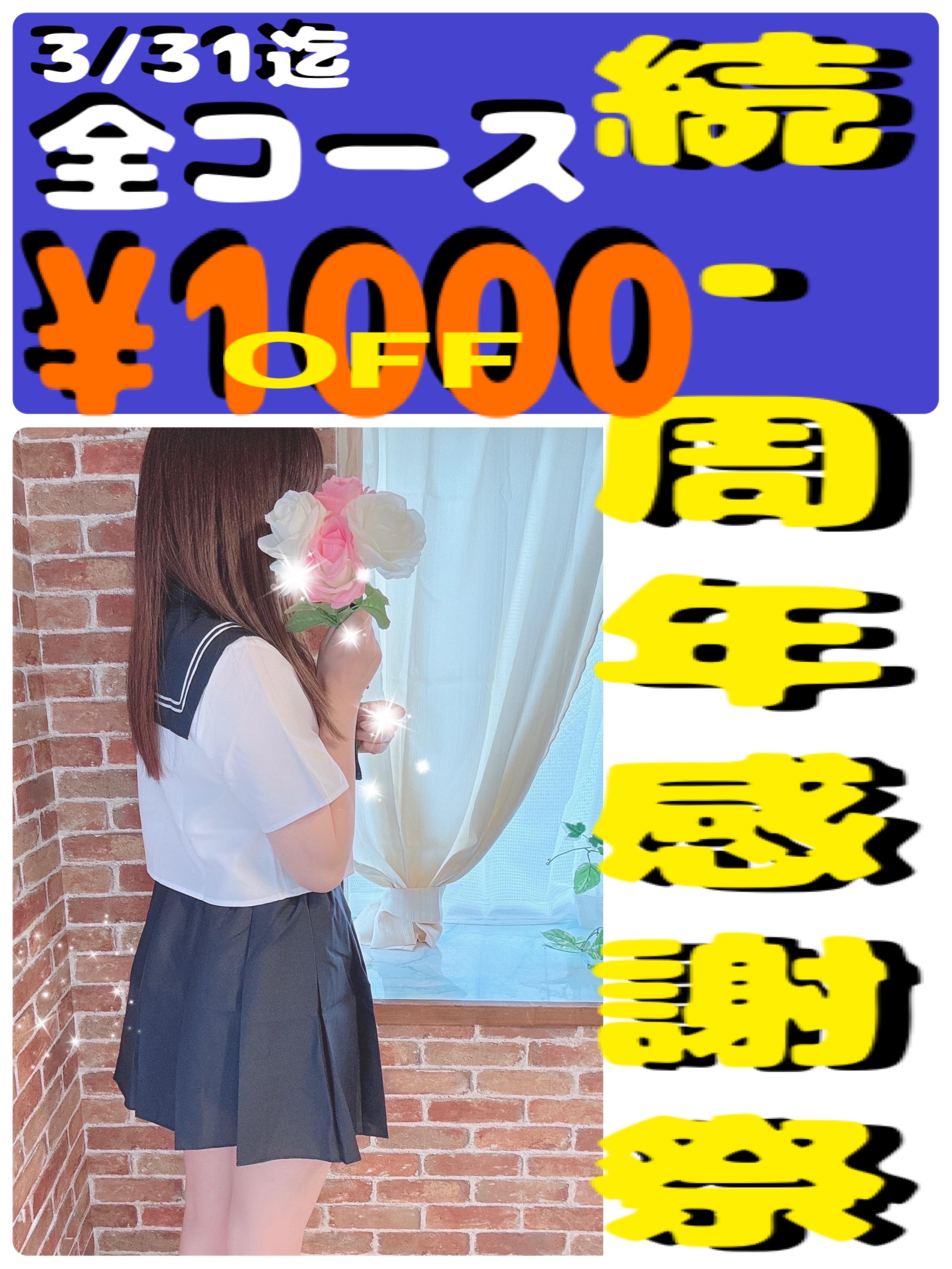 アルファ　店長