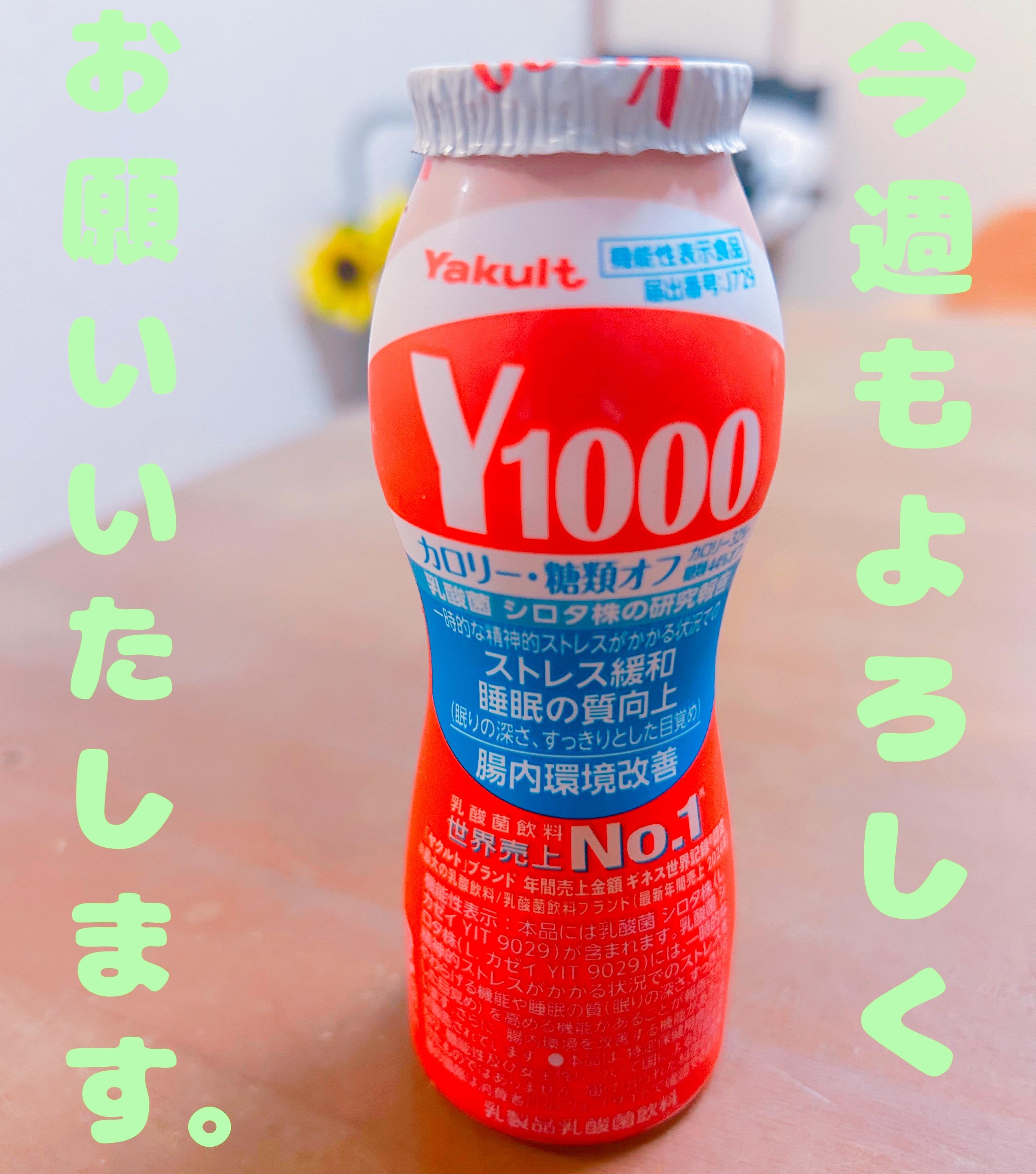 アルファ　店長