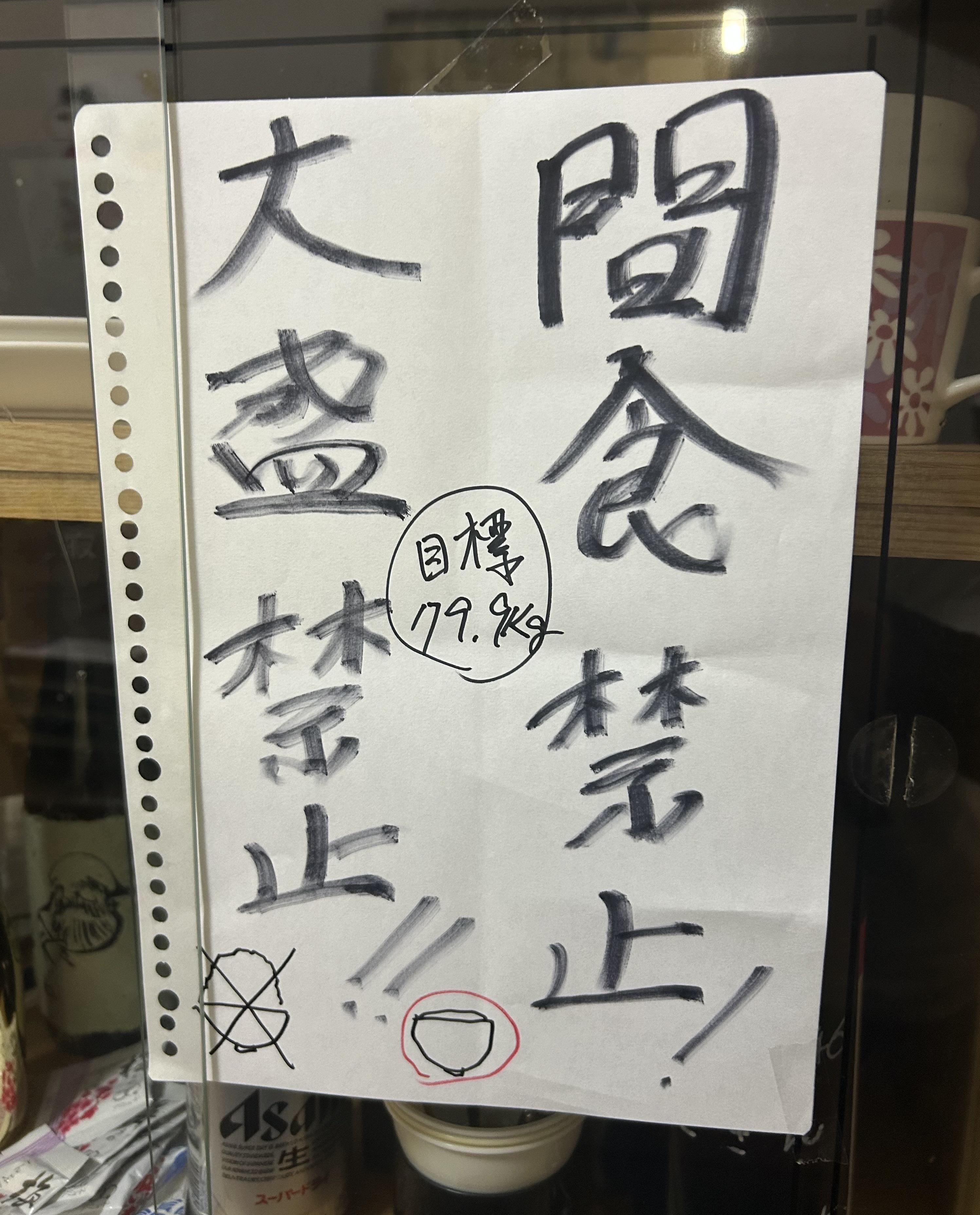 アルファ　店長