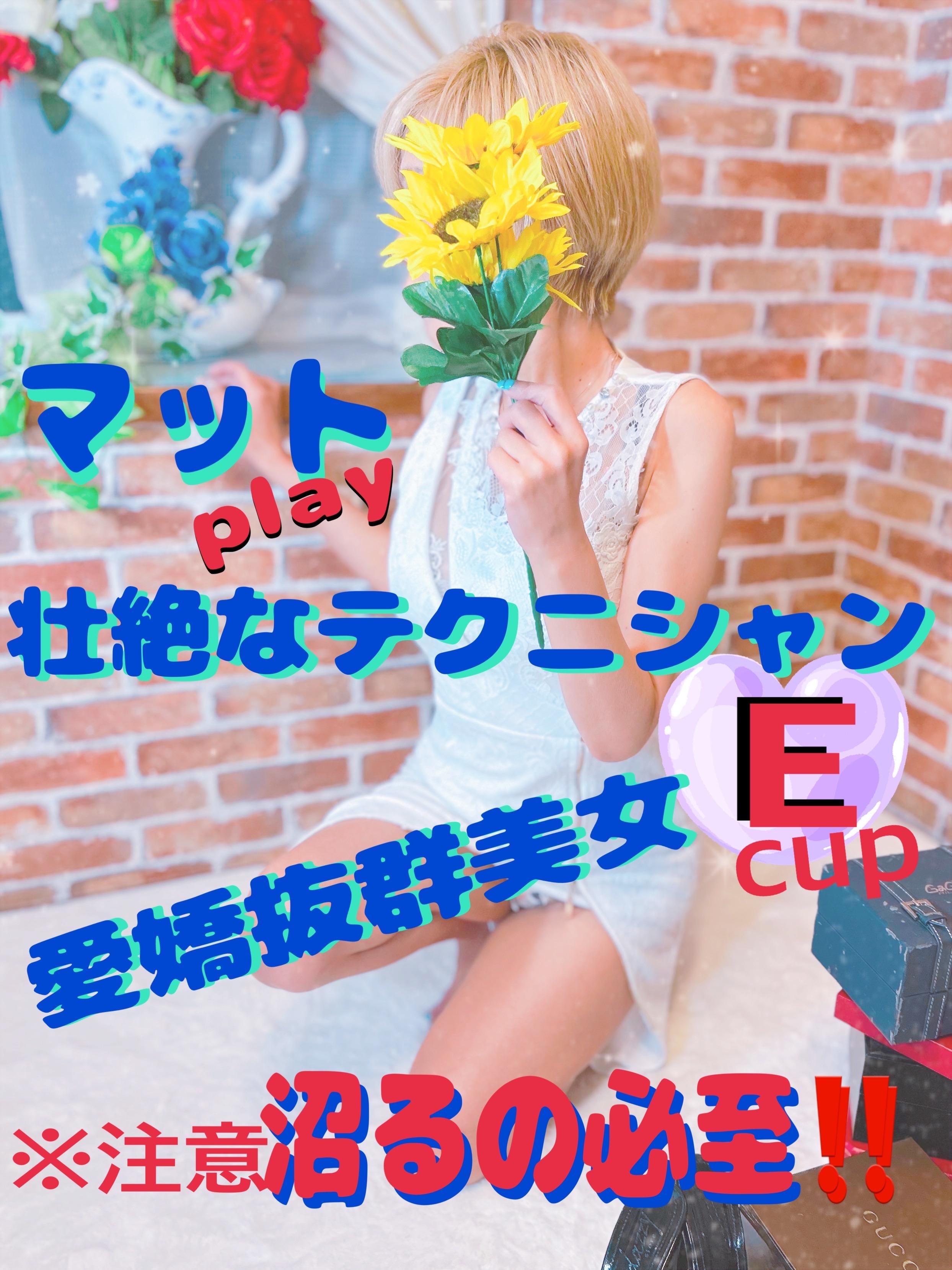アルファ　店長
