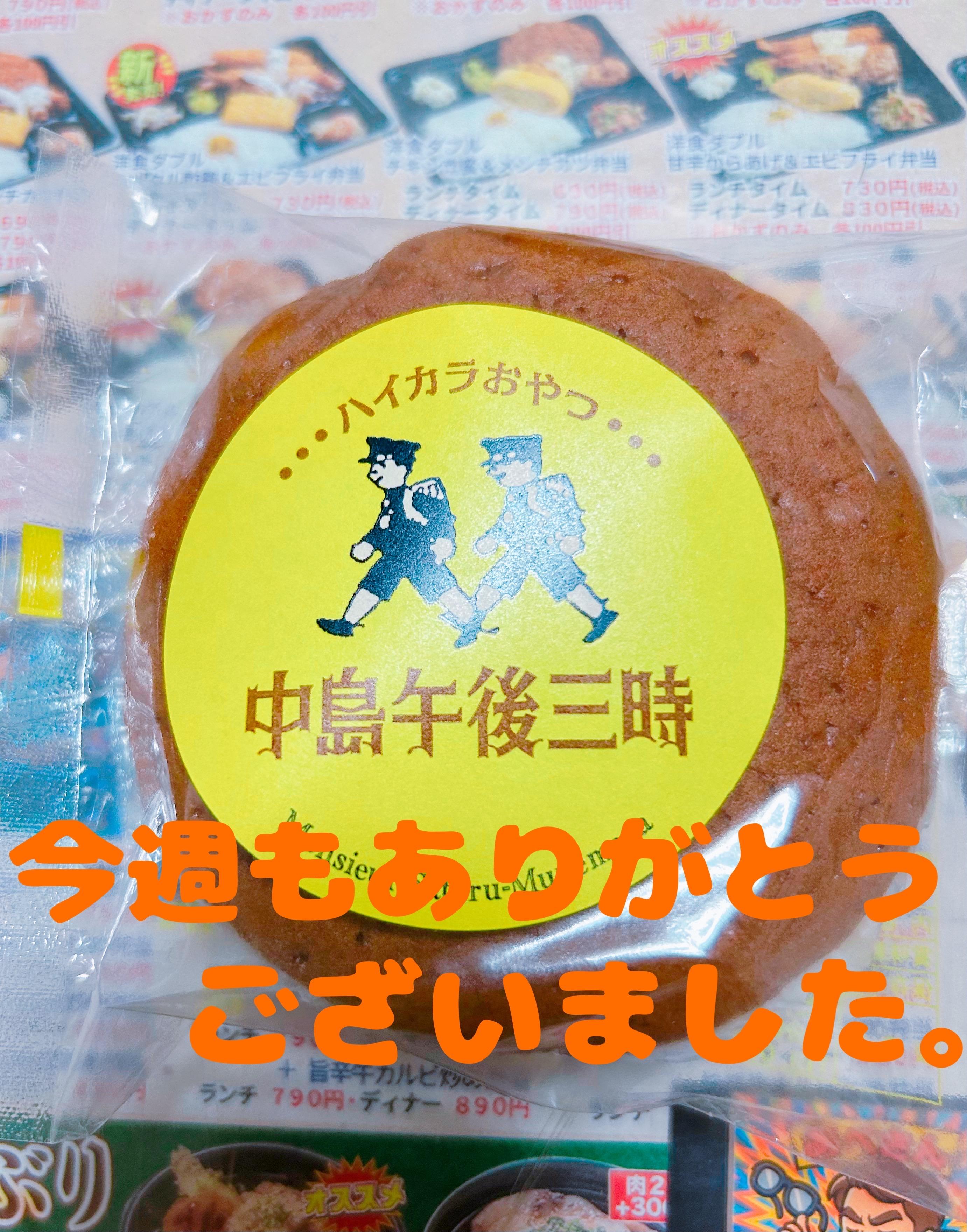 アルファ　店長