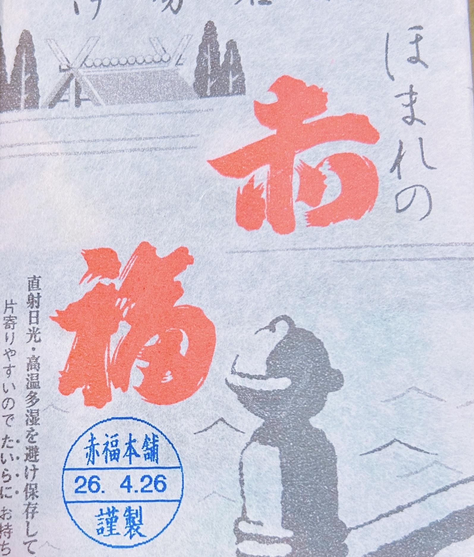 アルファ　店長