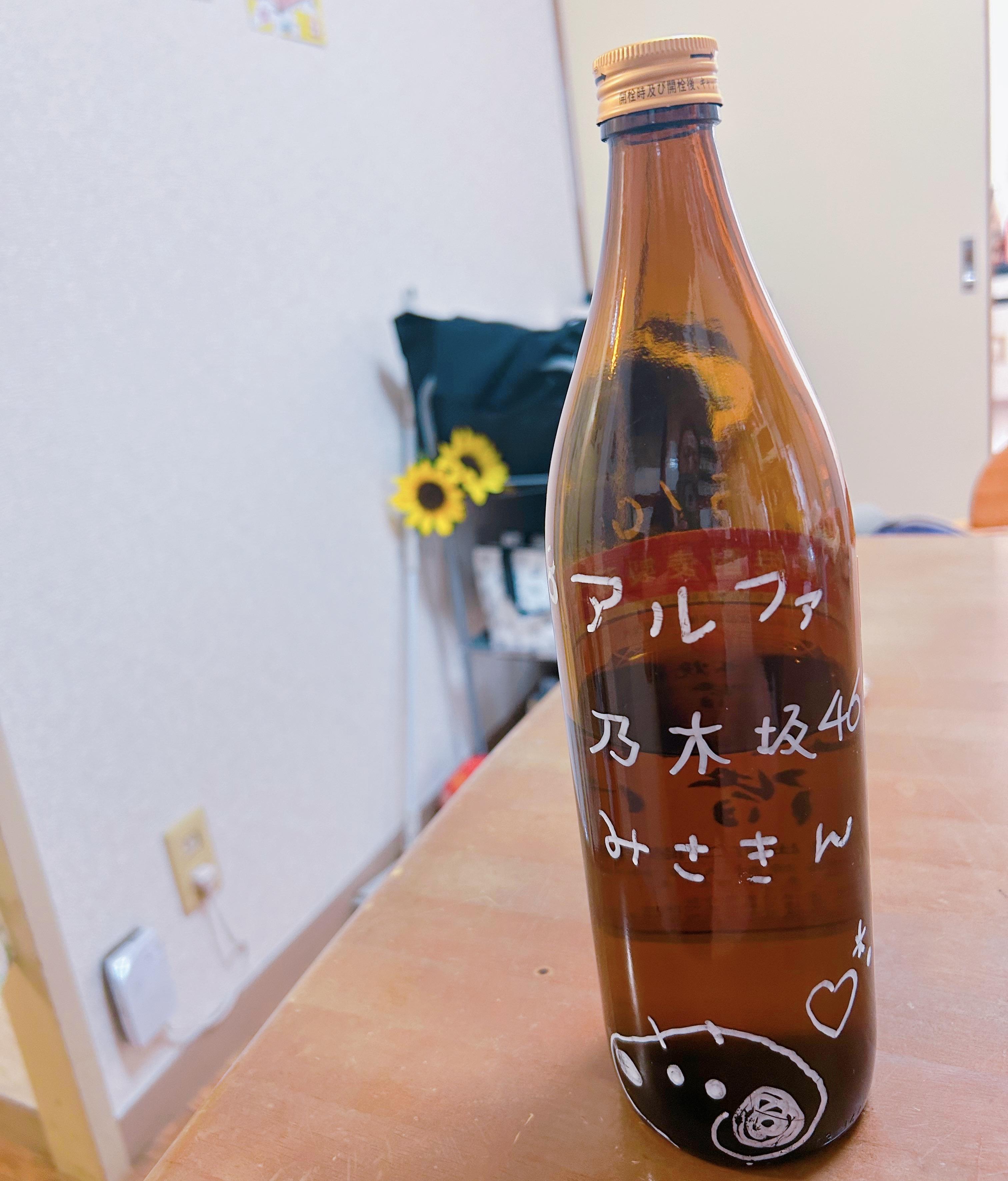 アルファ　店長