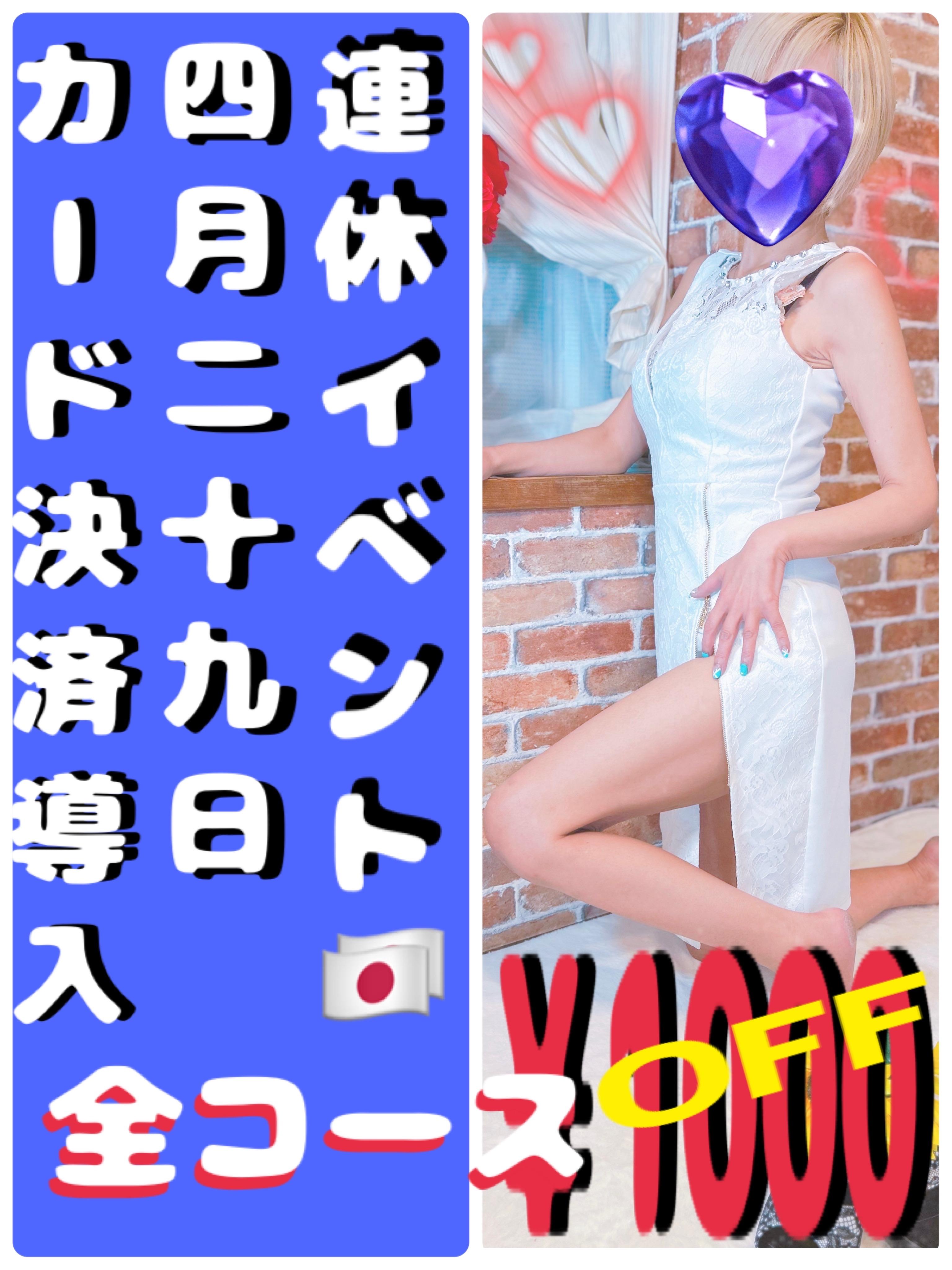 アルファ　店長