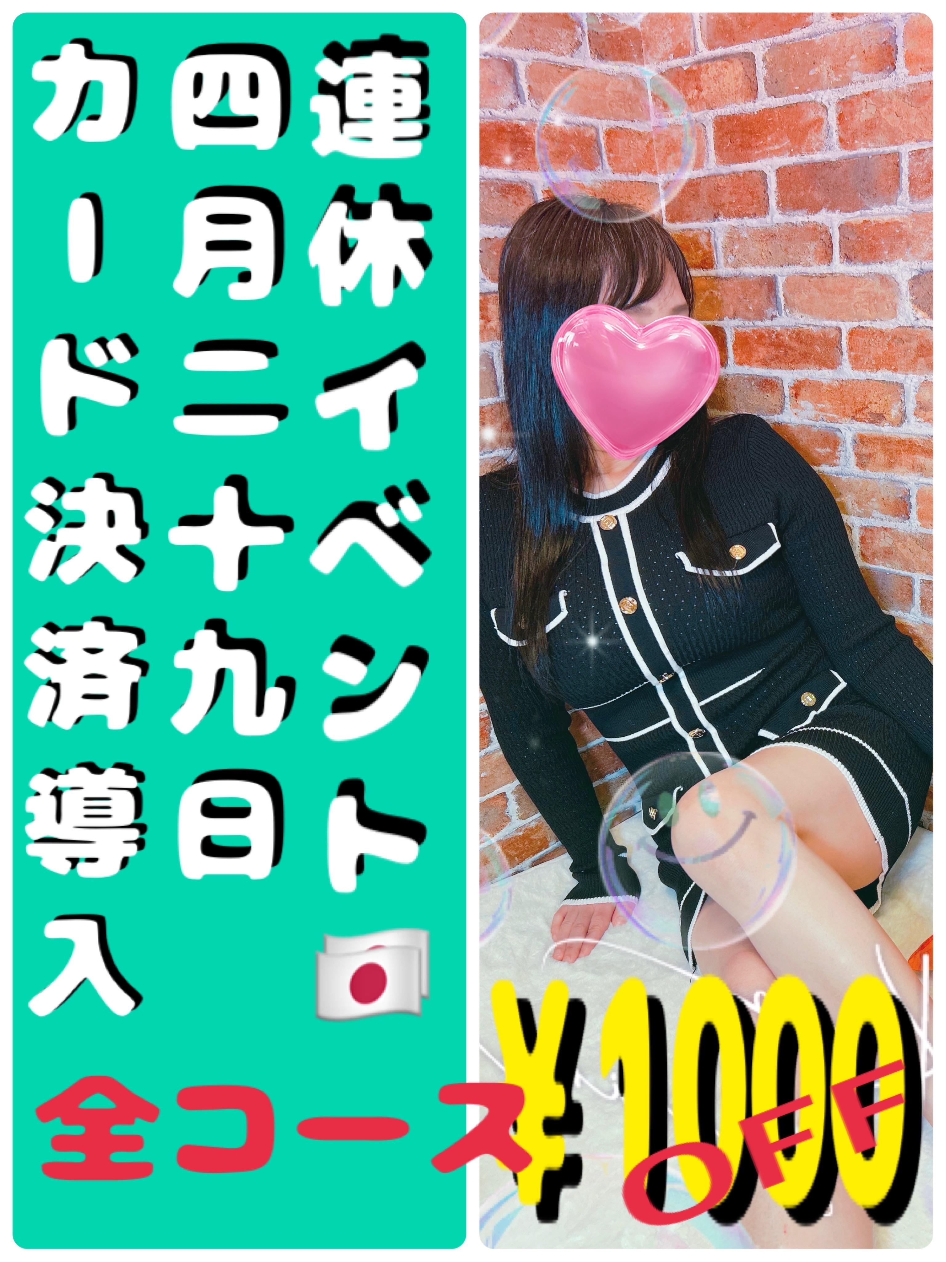 アルファ　店長