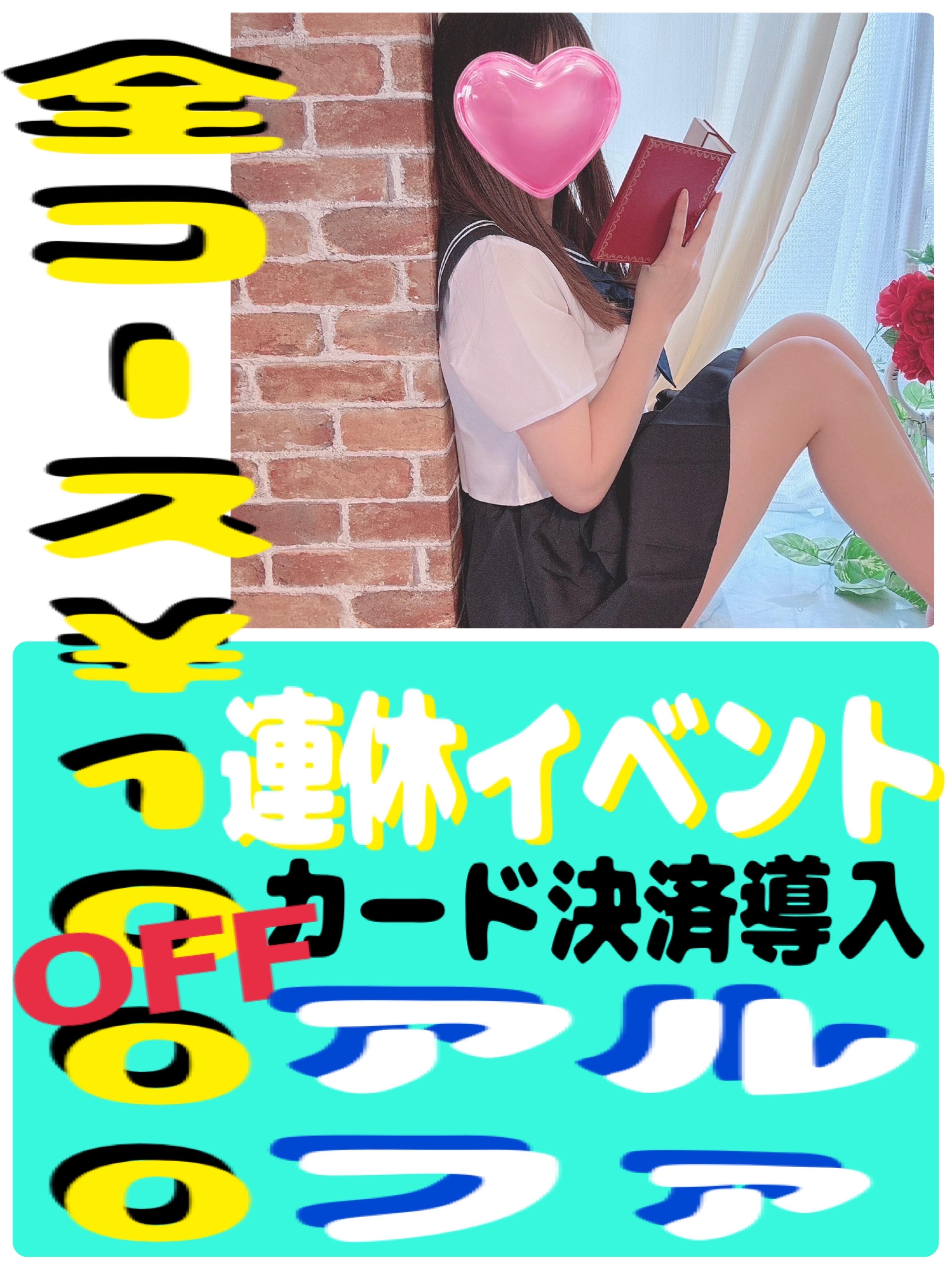 アルファ　店長