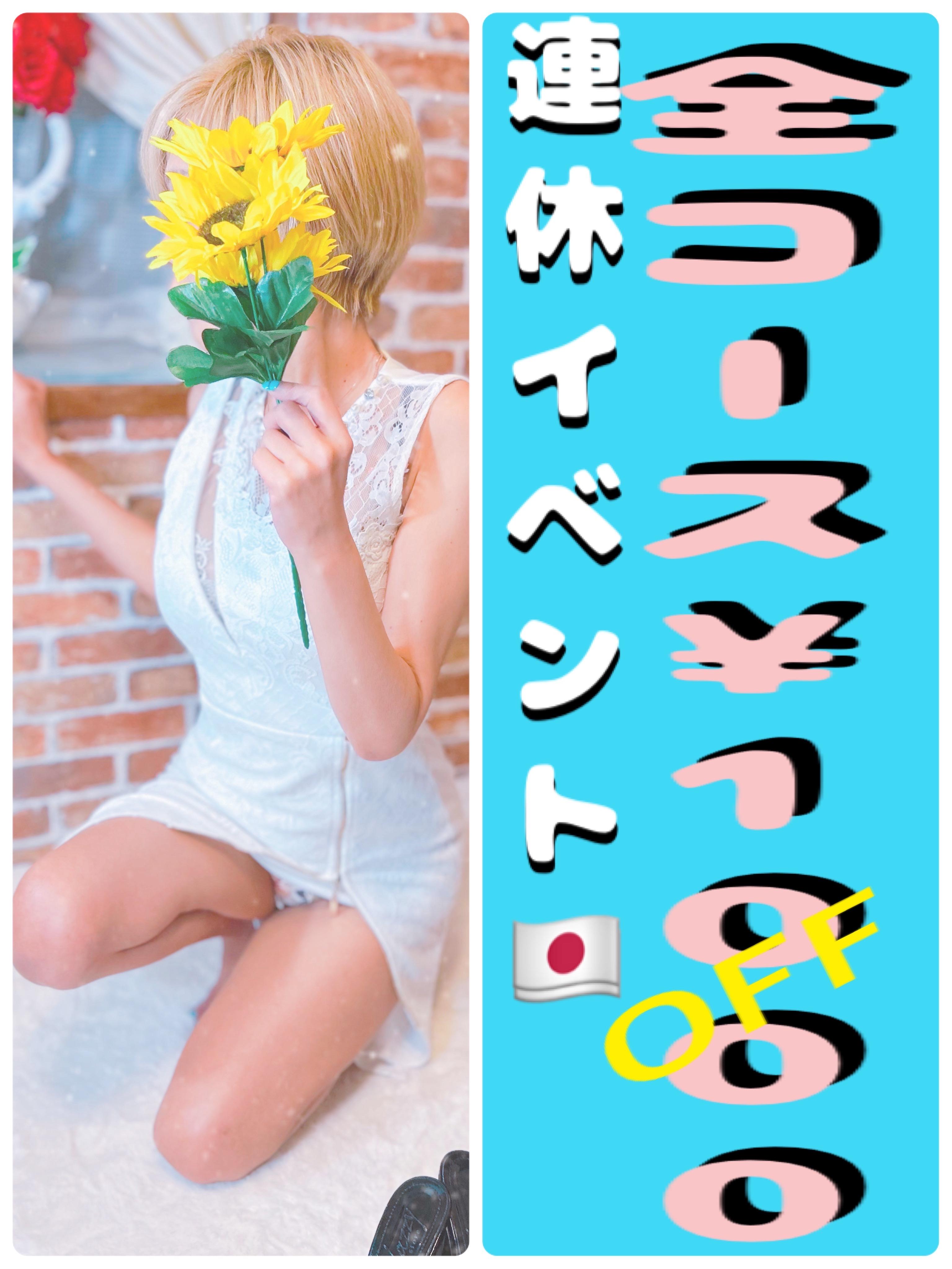 アルファ　店長