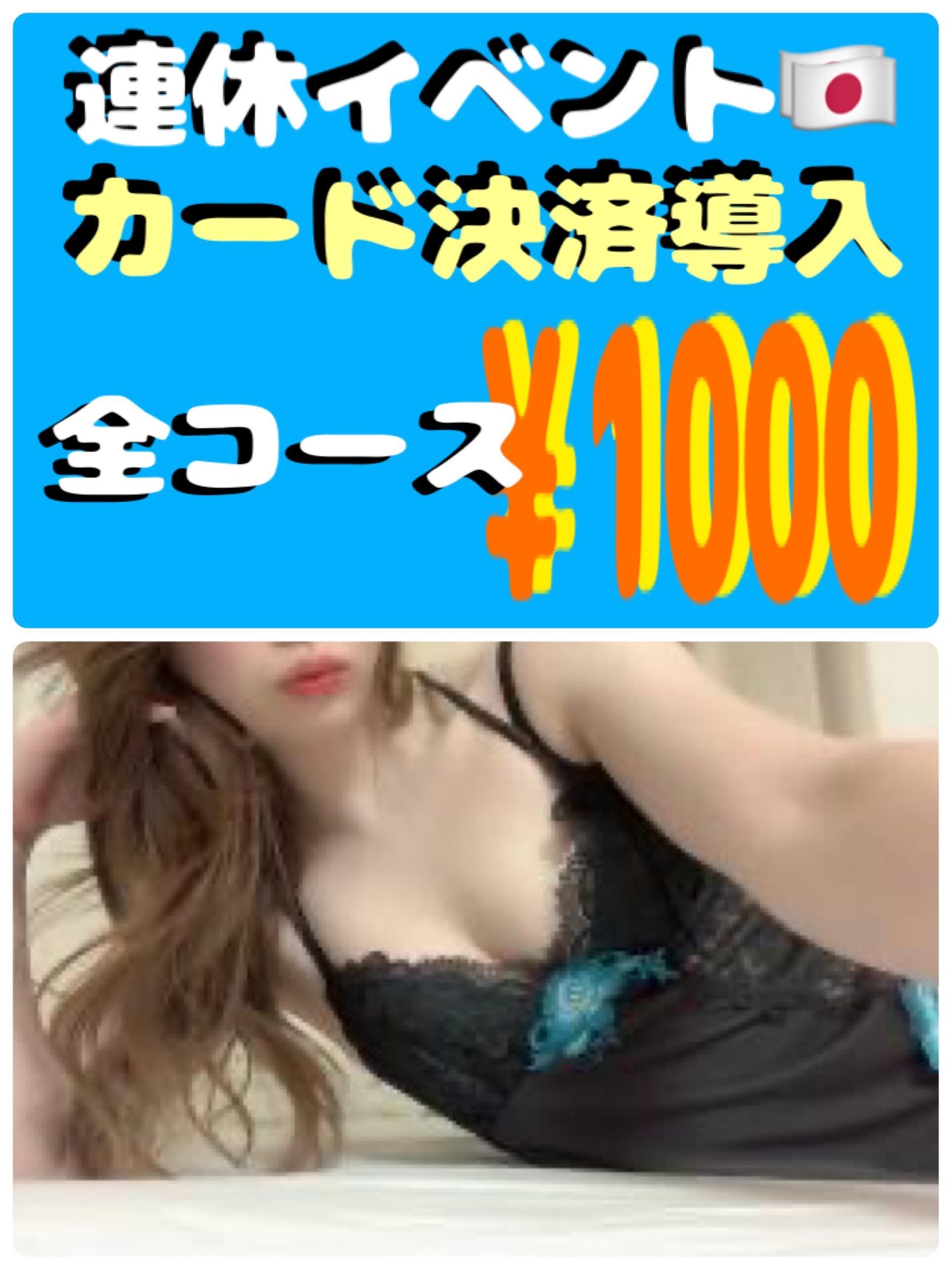 アルファ　店長