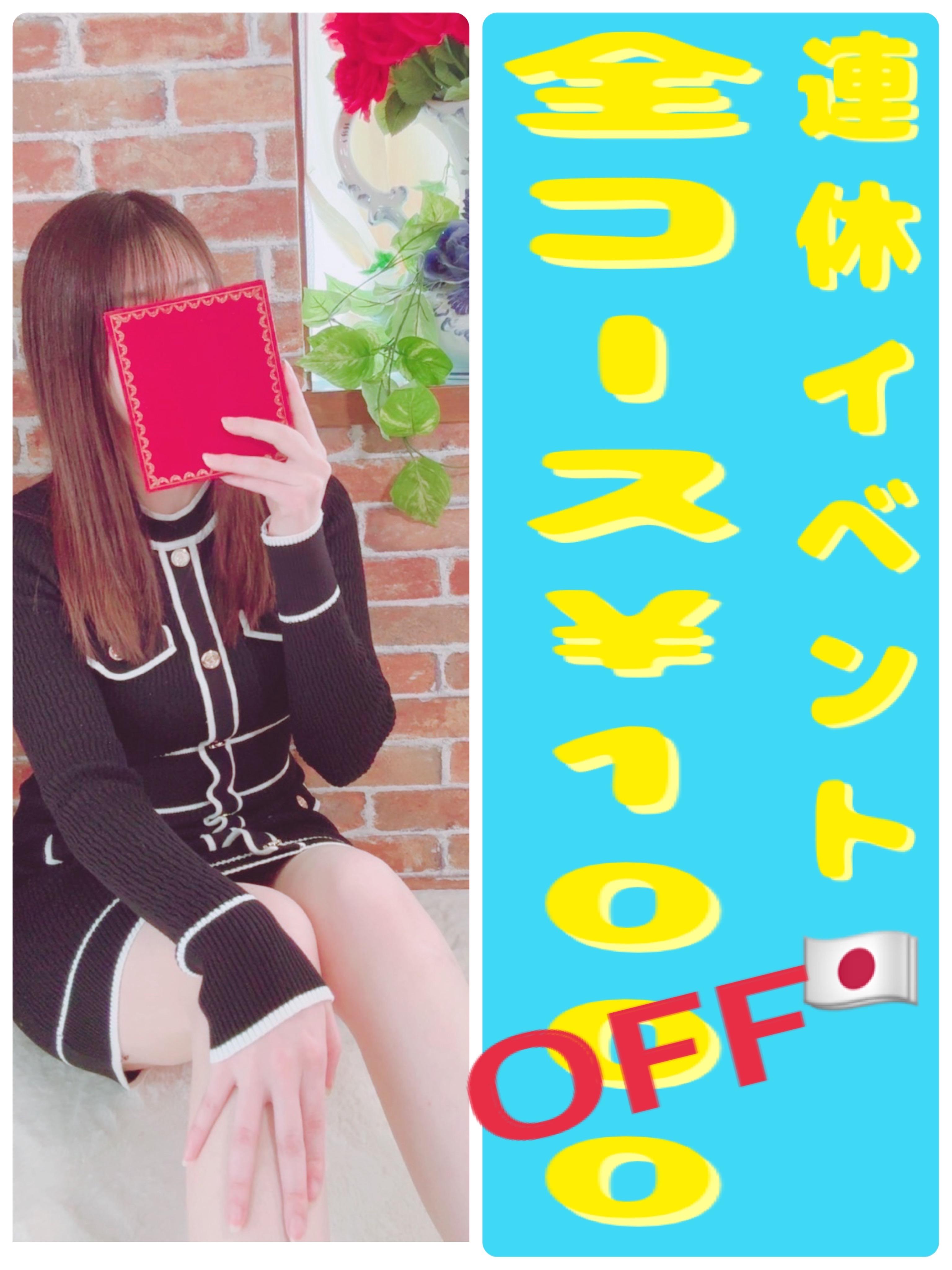 アルファ　店長