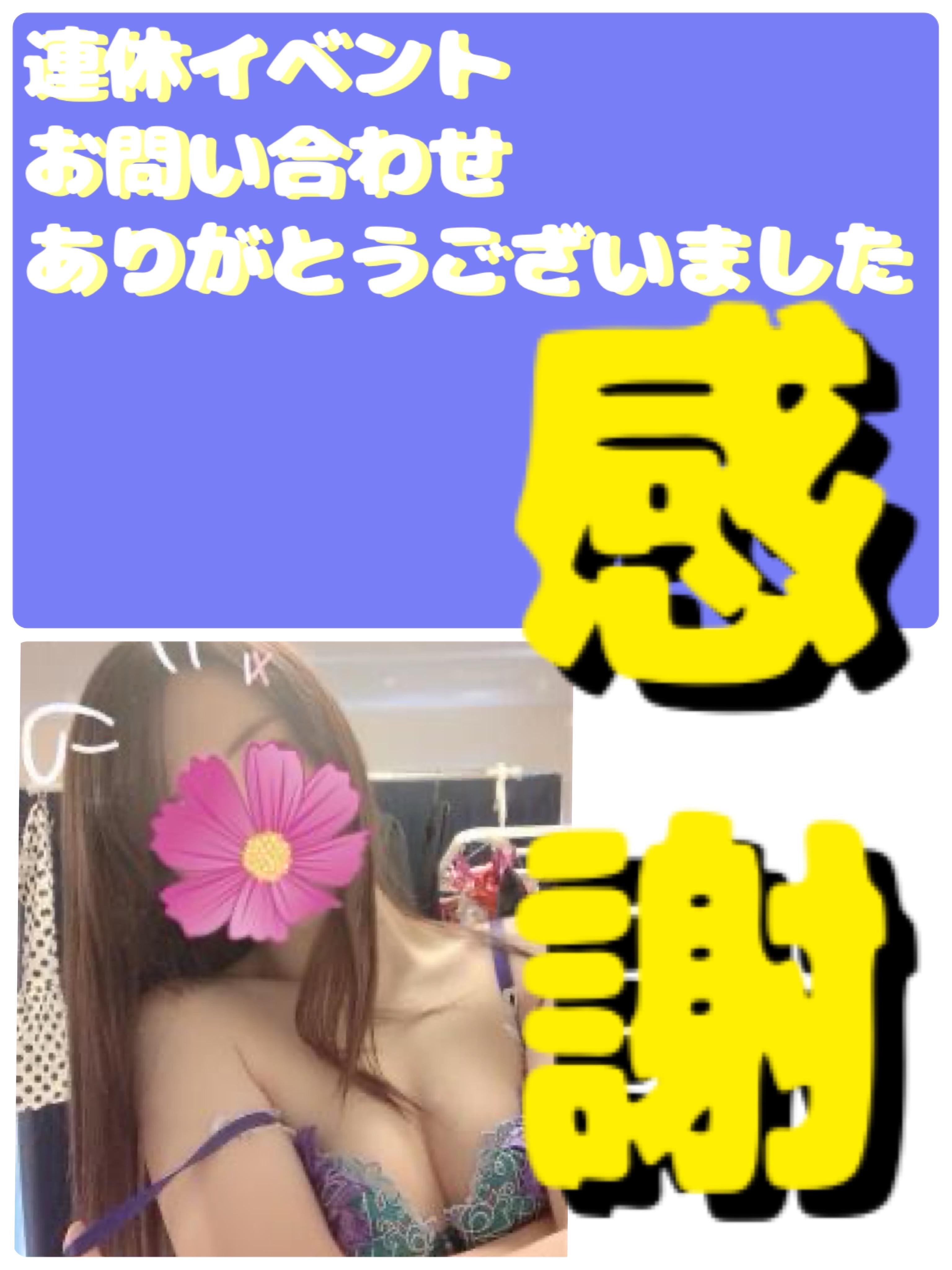 アルファ　店長