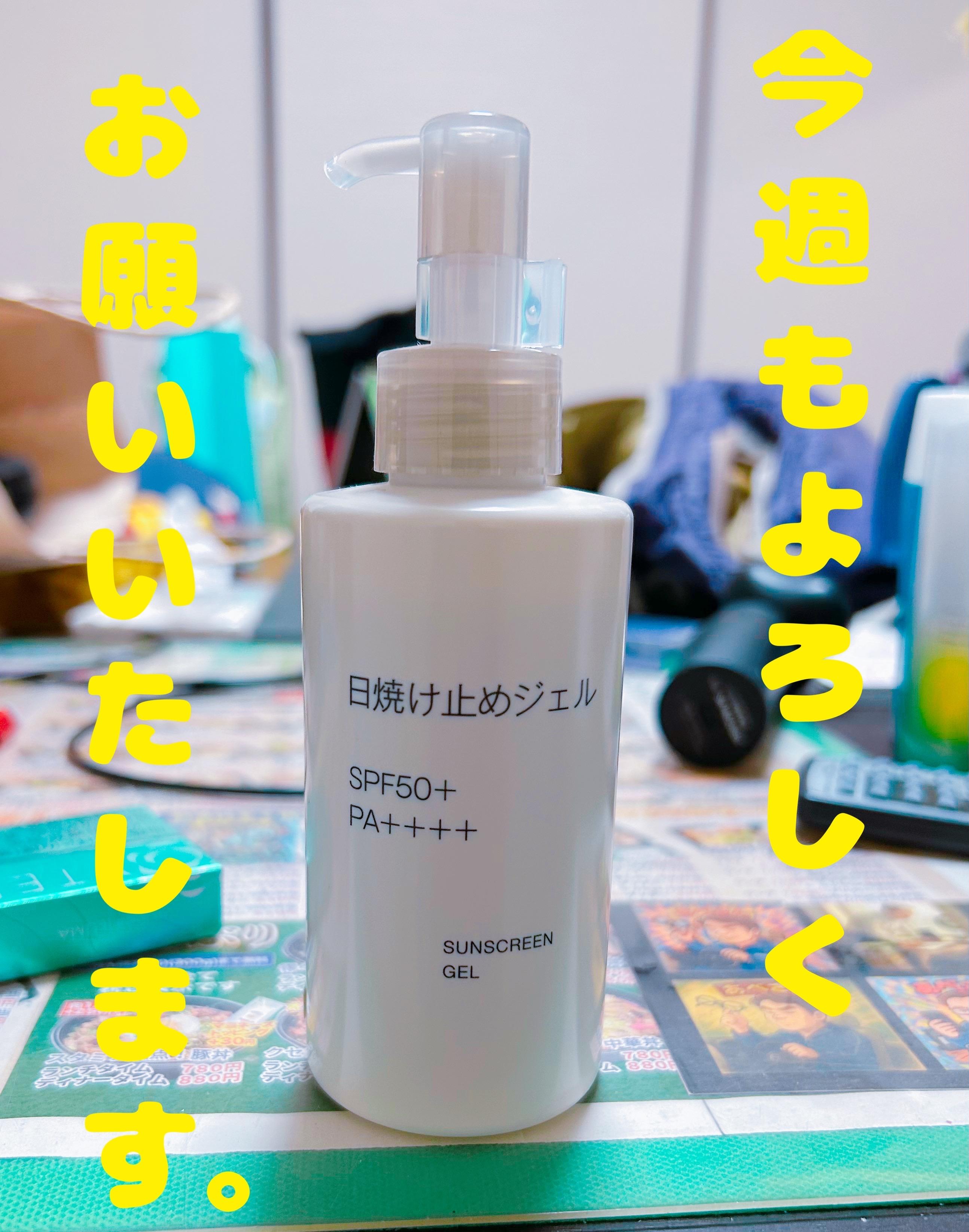 アルファ　店長