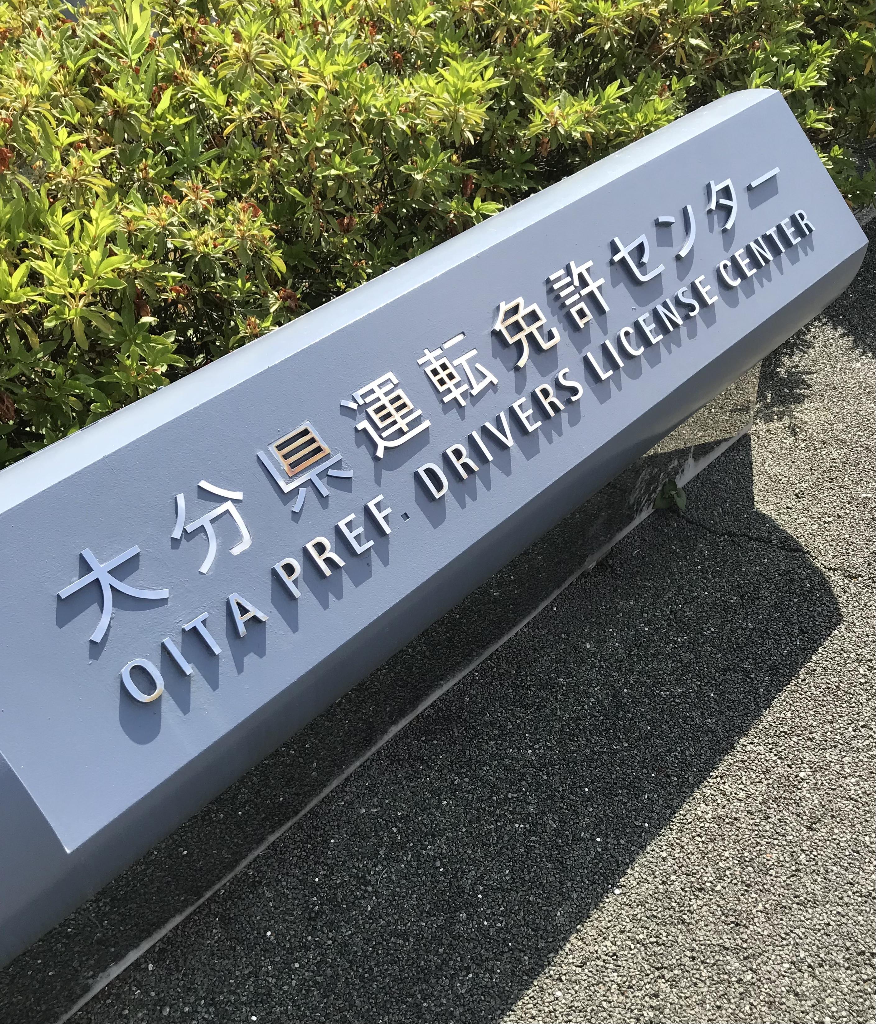 アルファ　店長