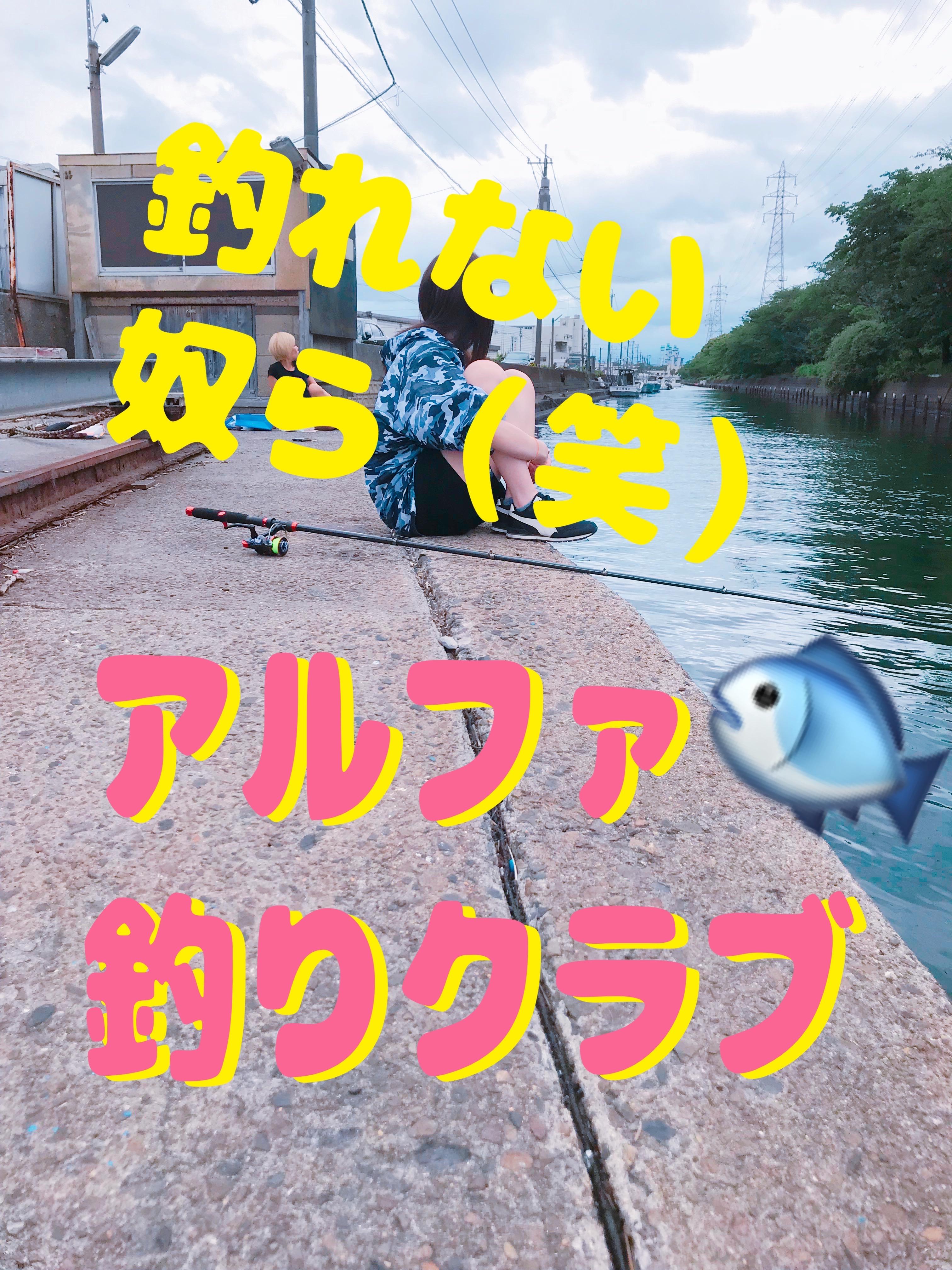 アルファ　店長