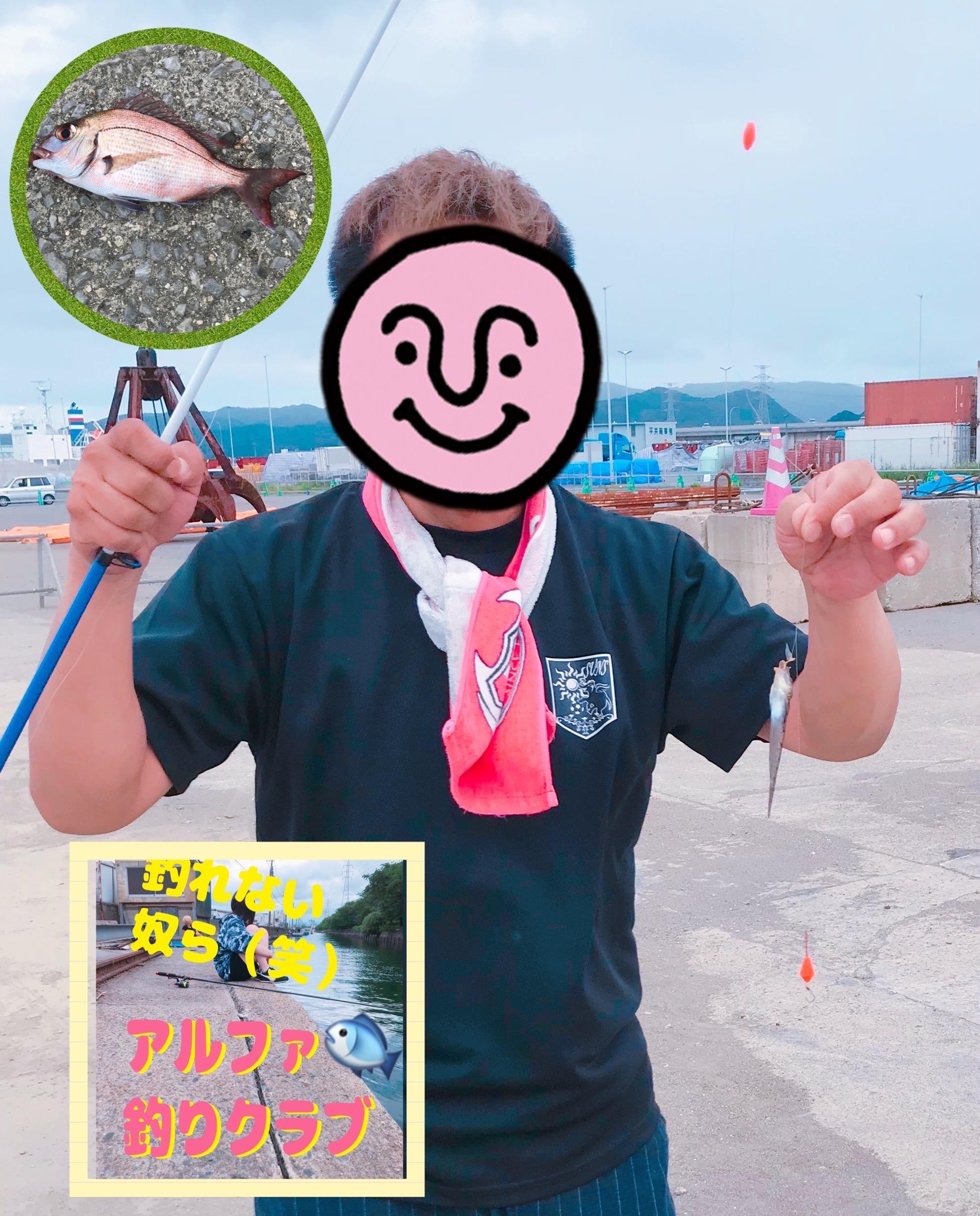 アルファ　店長