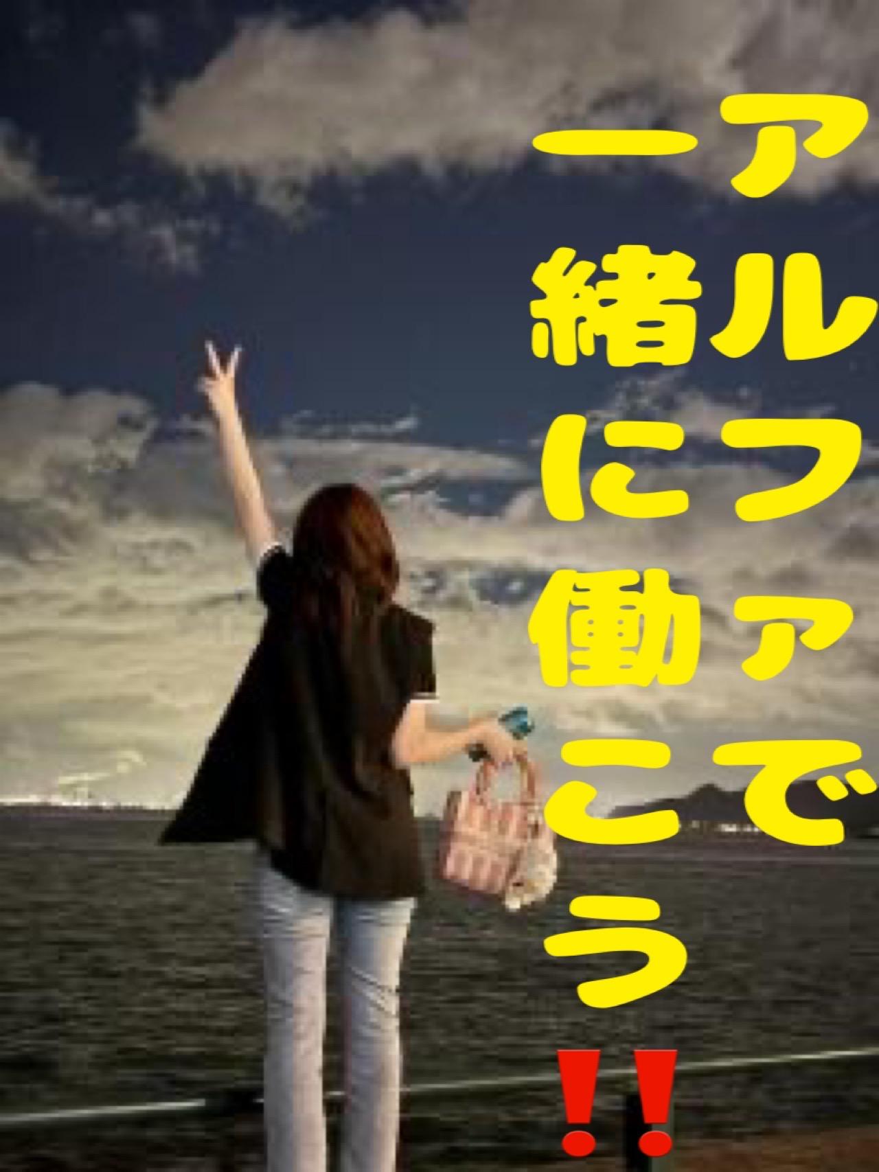 アルファ　店長