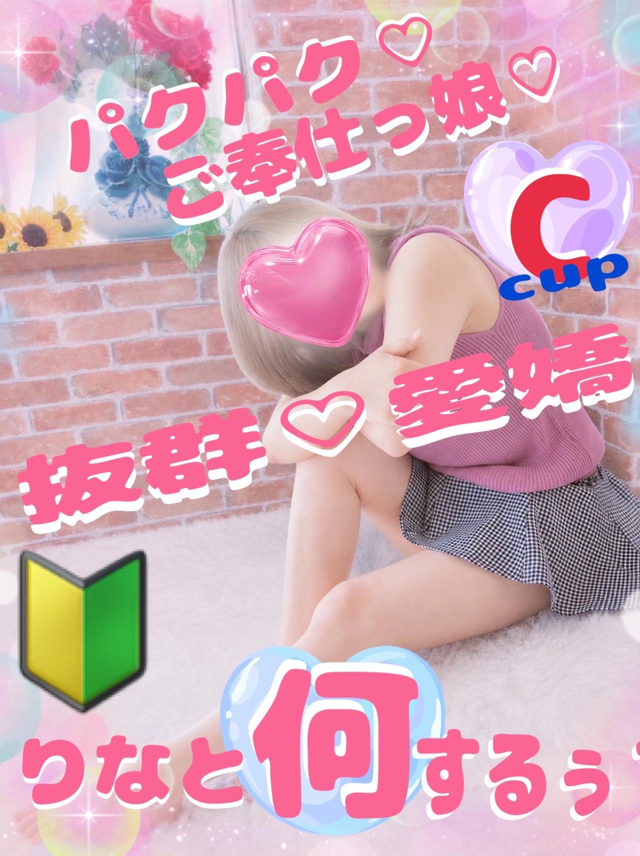 アルファ　店長