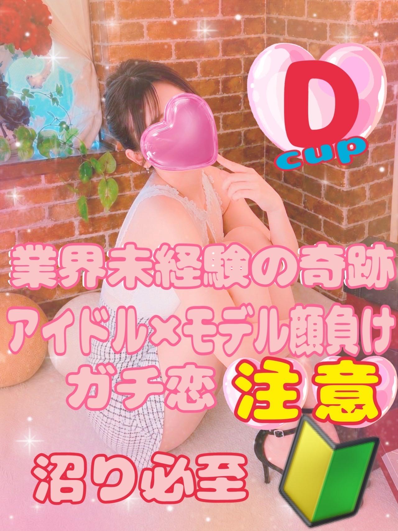 アルファ　店長
