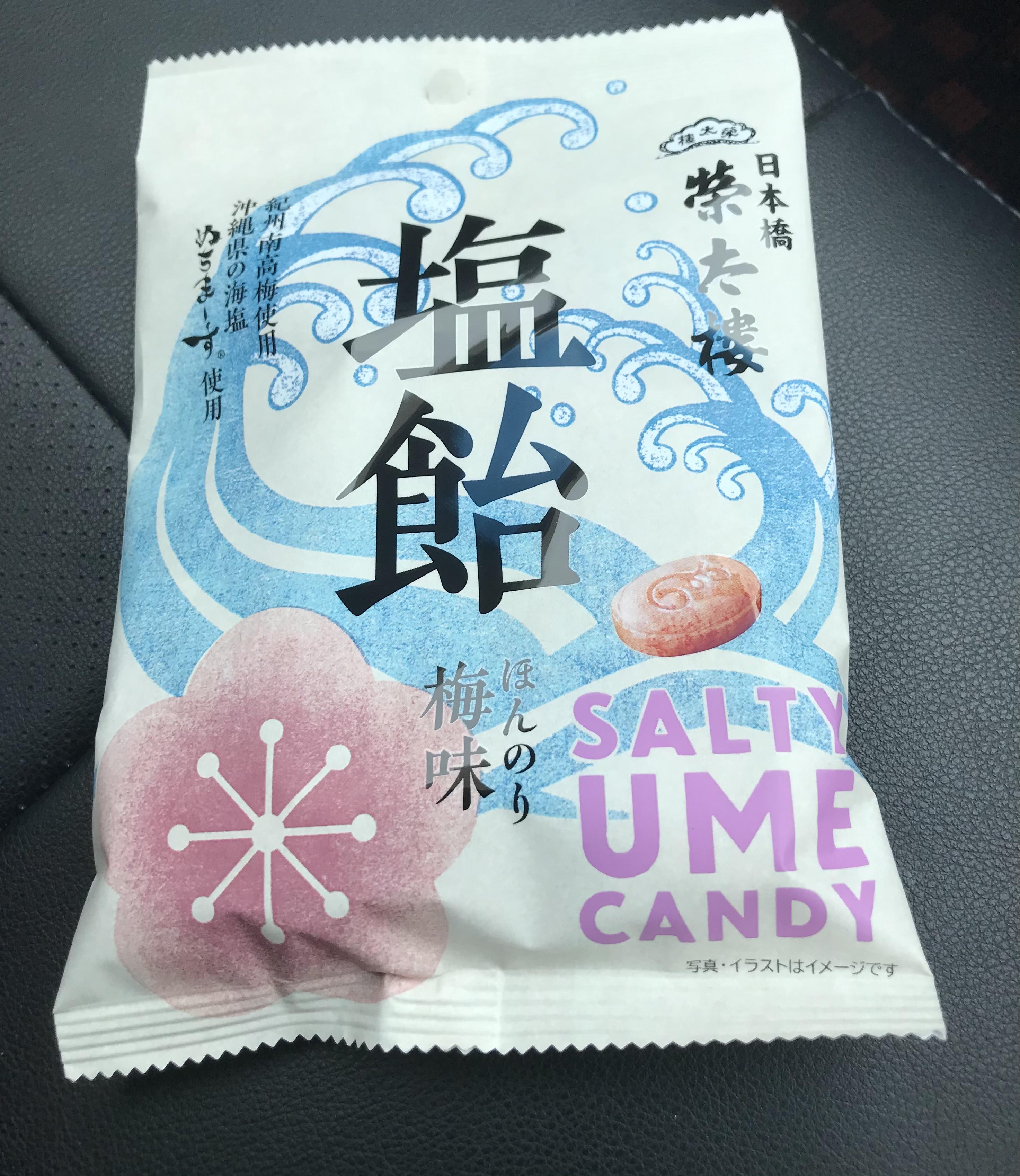 アルファ　店長
