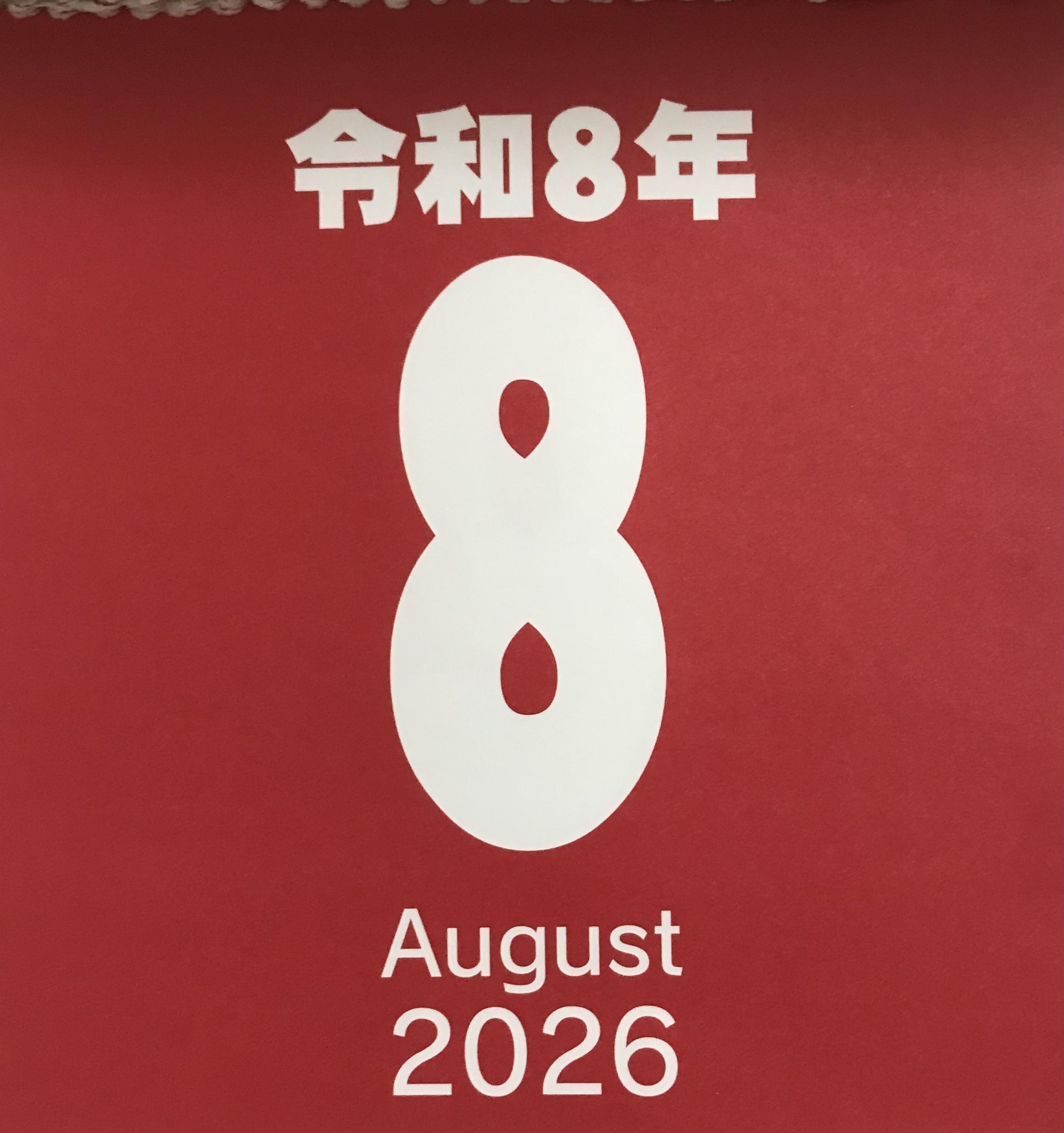 アルファ　店長